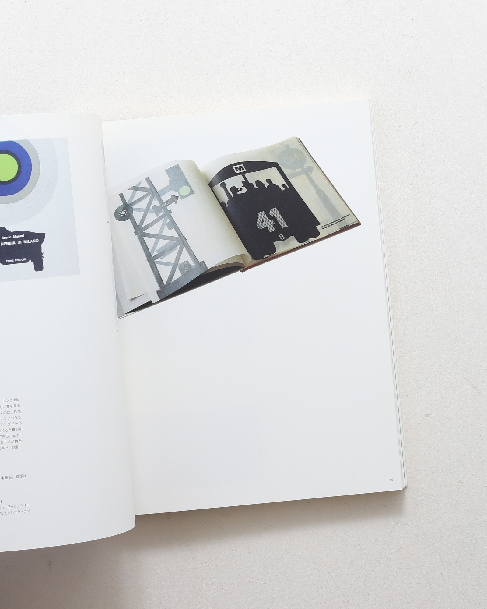 nsts-04012