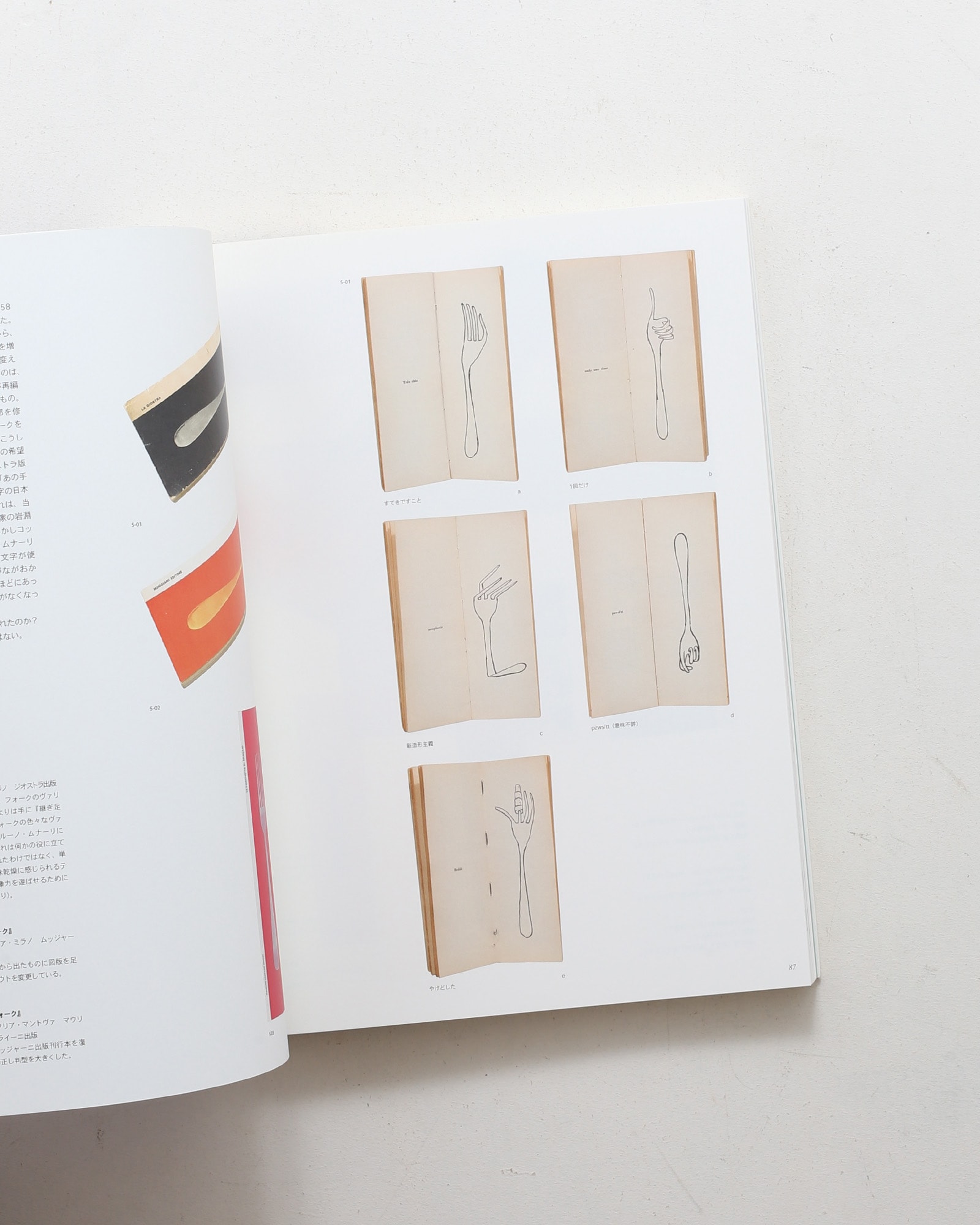 nsts-04012