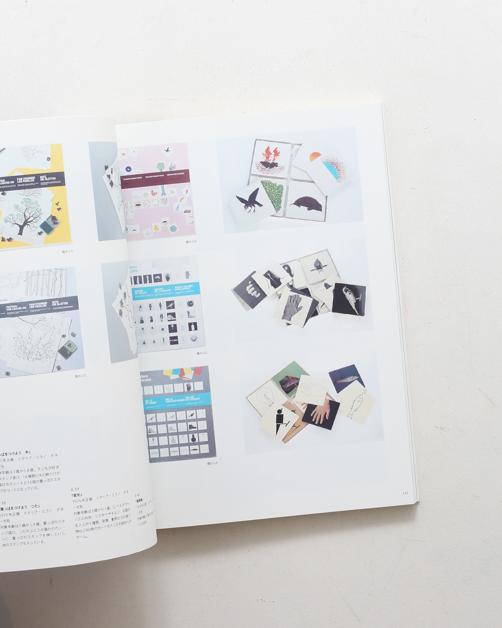 nsts-04012
