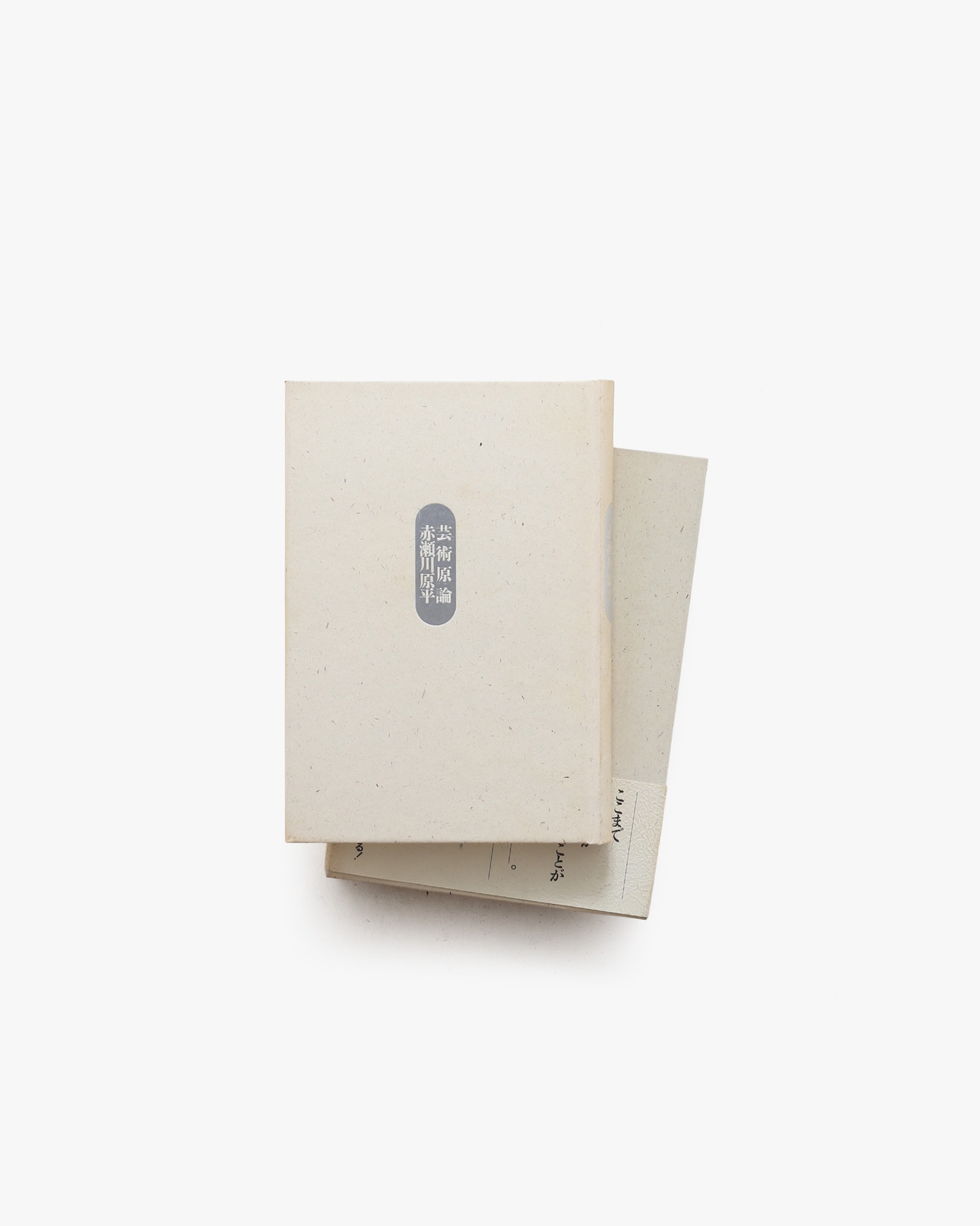 nsts-04028