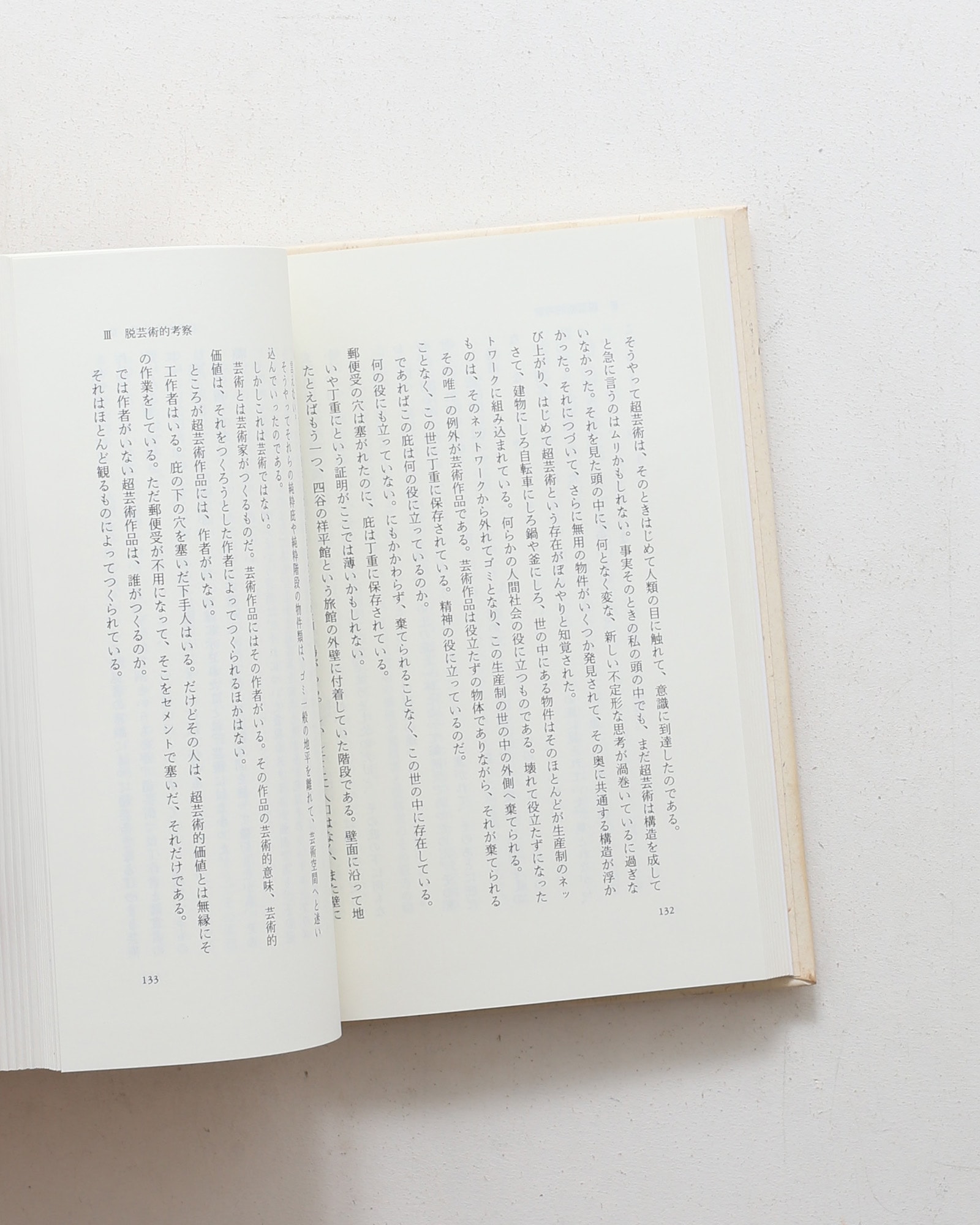 nsts-04028