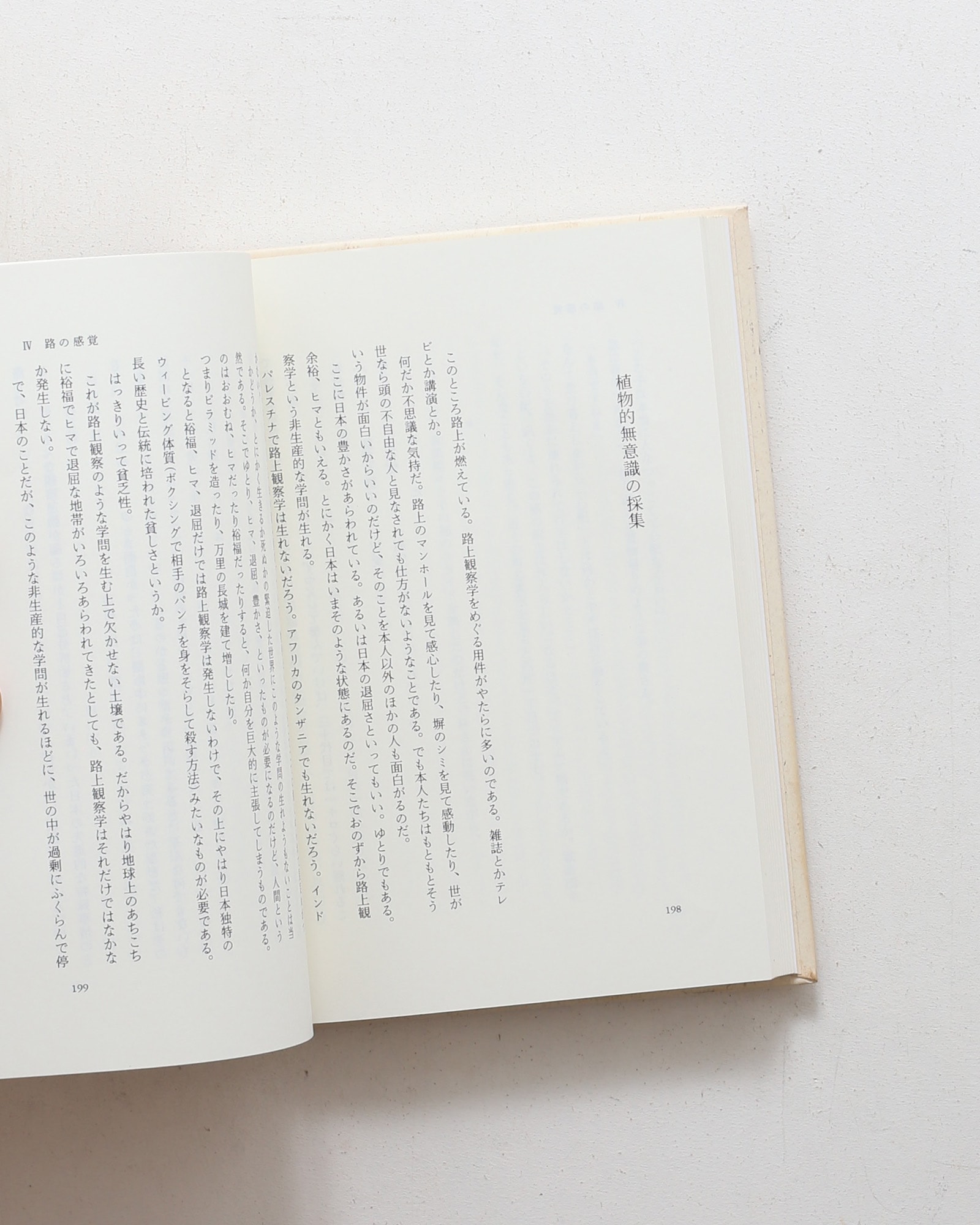 nsts-04028
