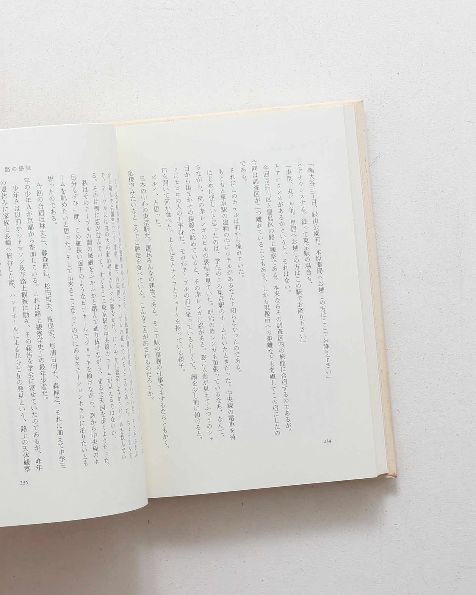 nsts-04028