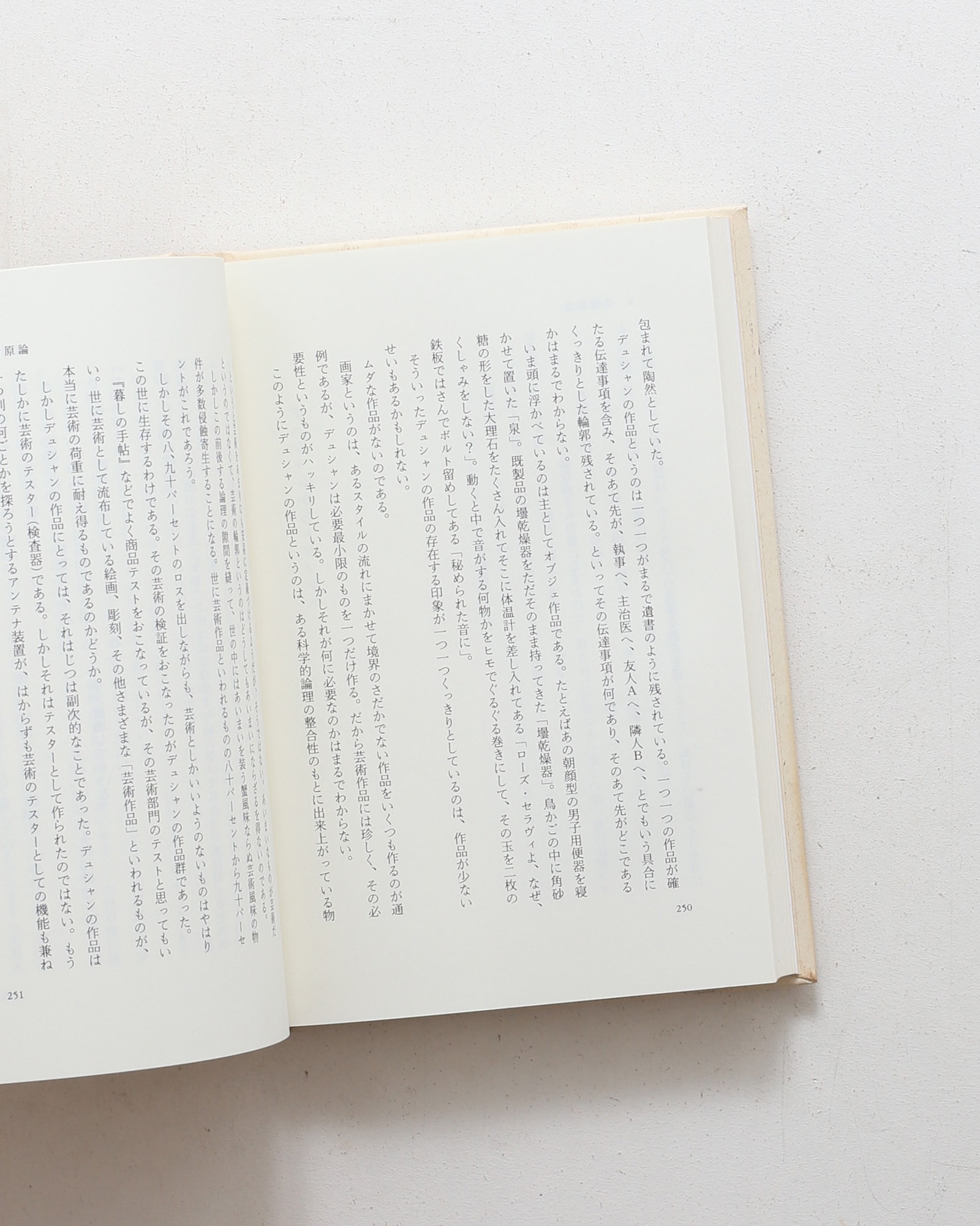 nsts-04028