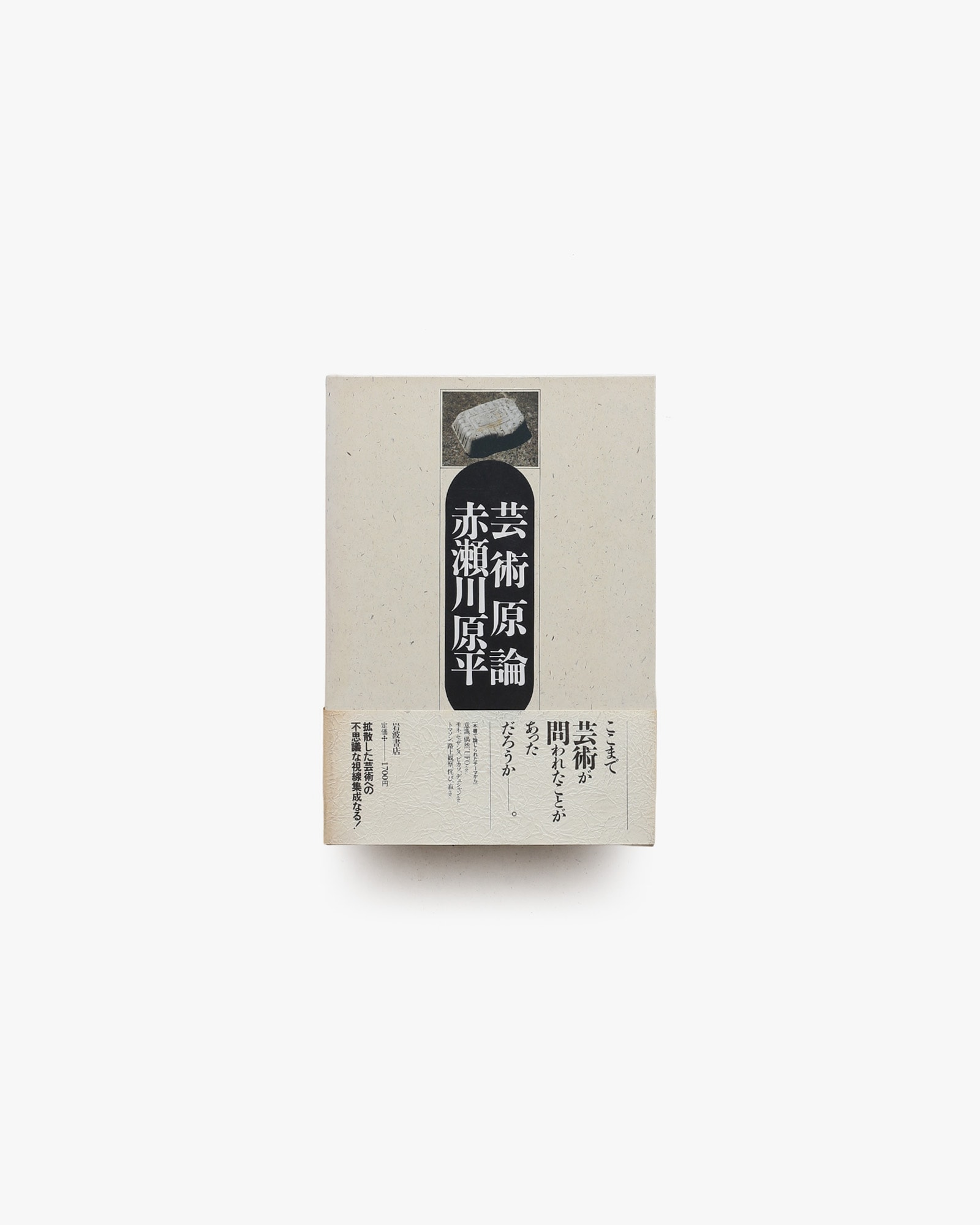 nsts-04028