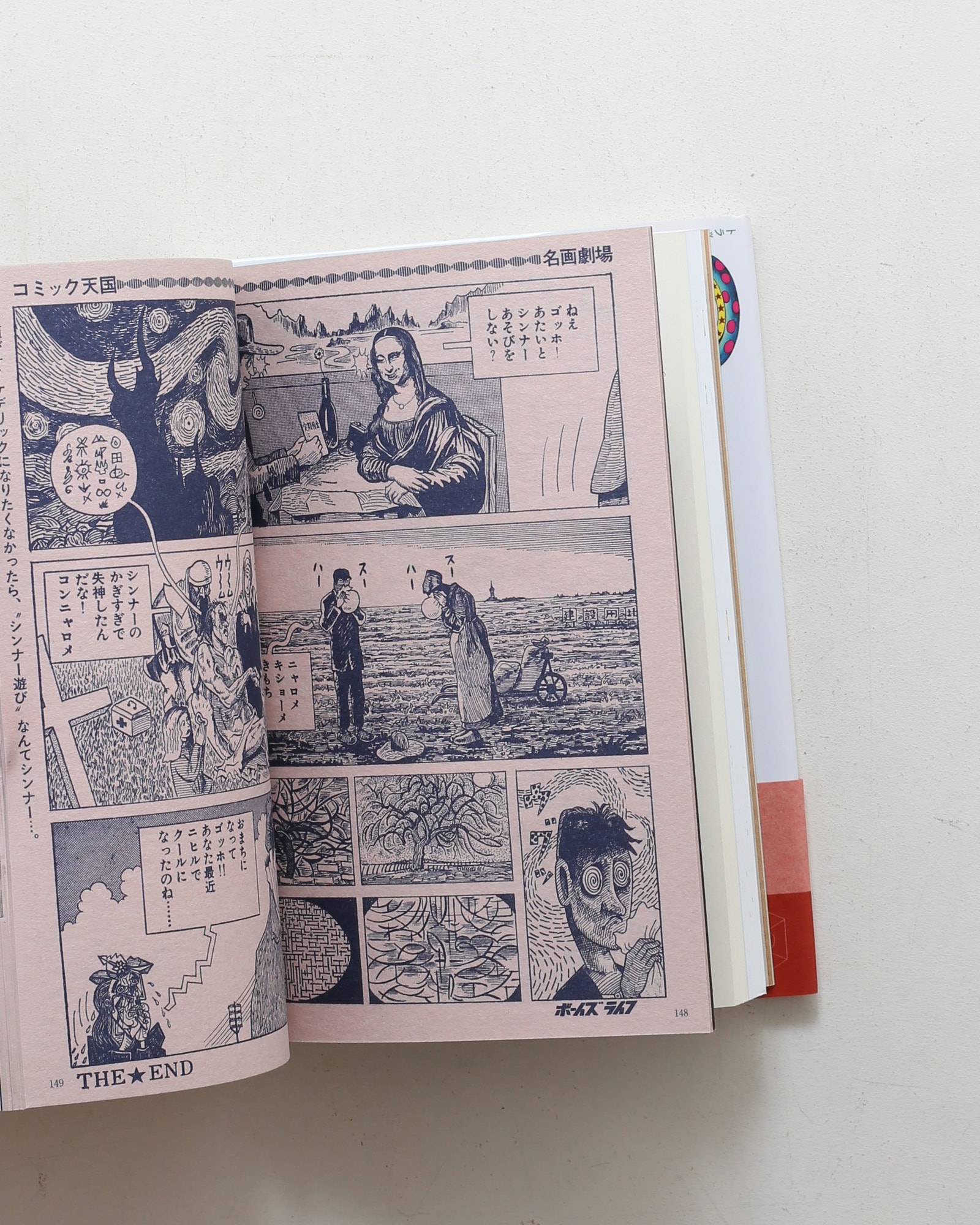 nsts-04029