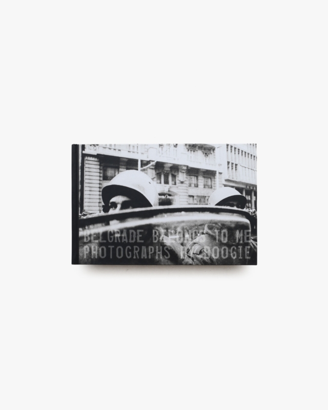 Belgrade Belongs to Me | Boogie