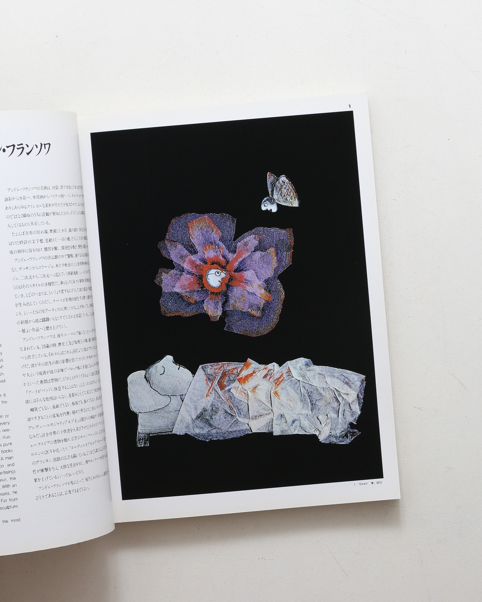 nsts-04741
