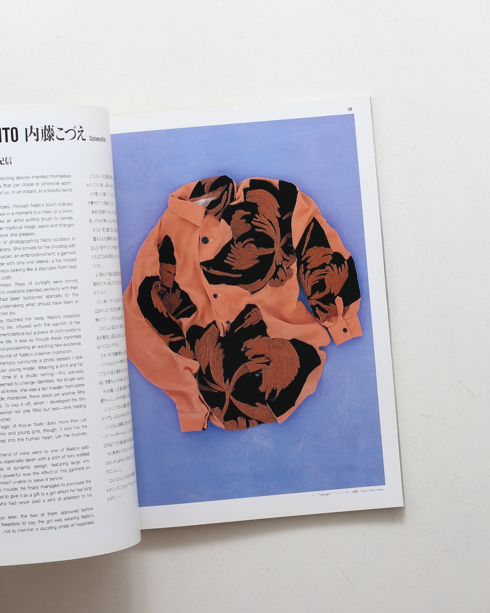 nsts-04741