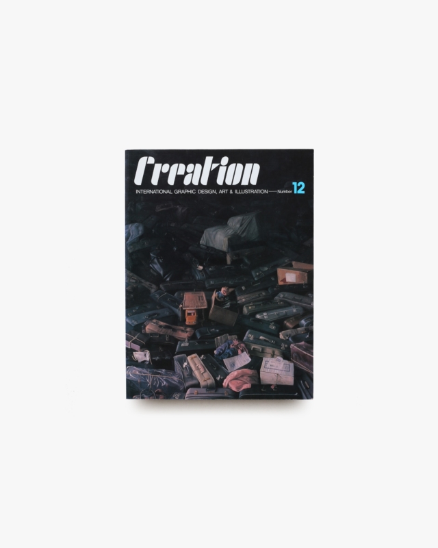 クリエイション 12号