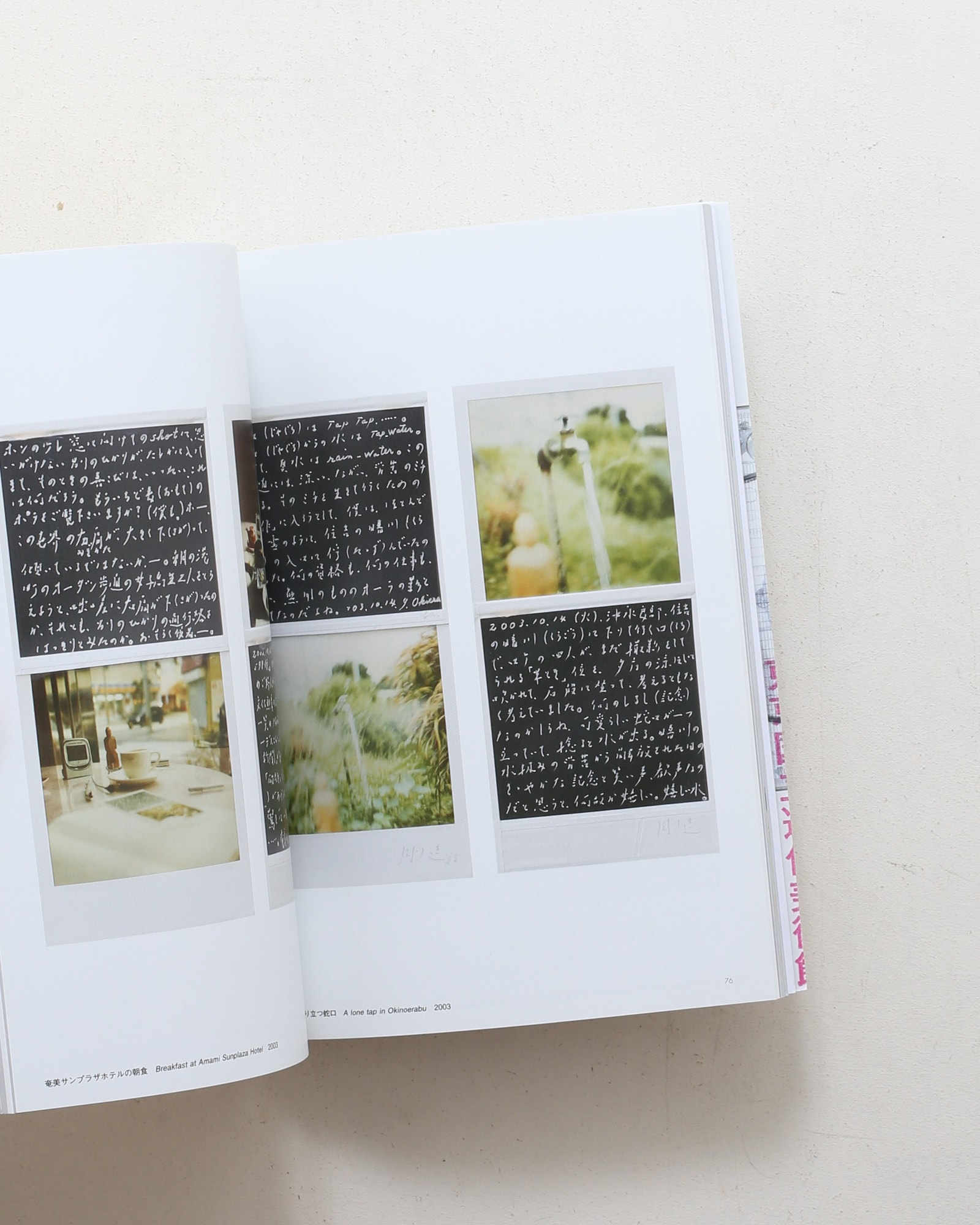 nsts-07971