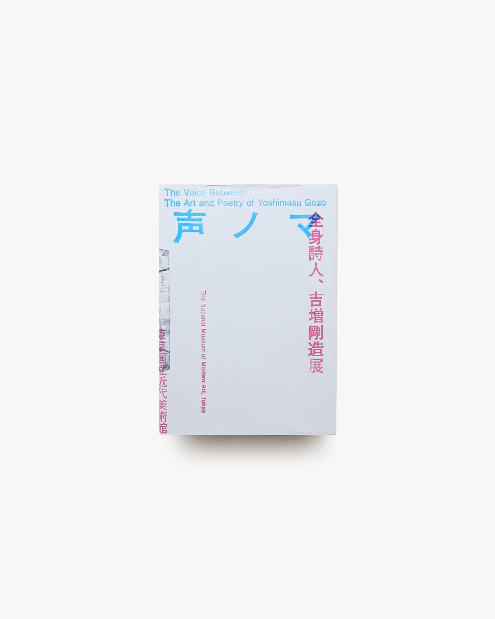 nsts-07971
