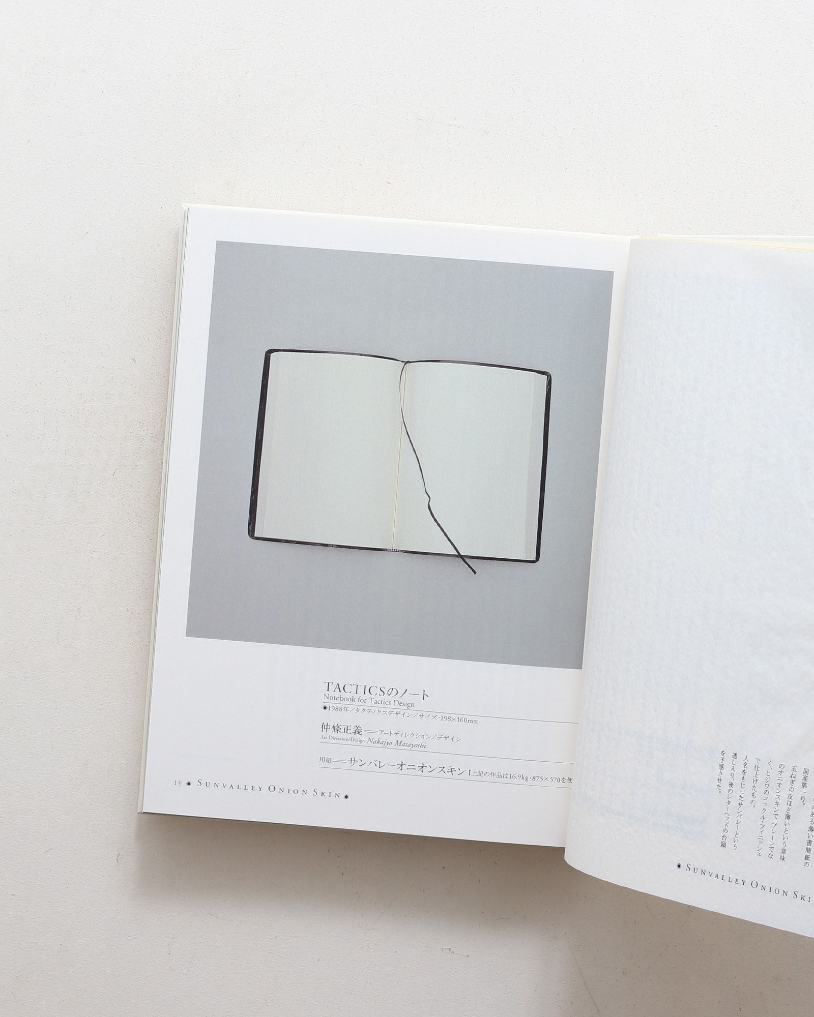 nsts-08224