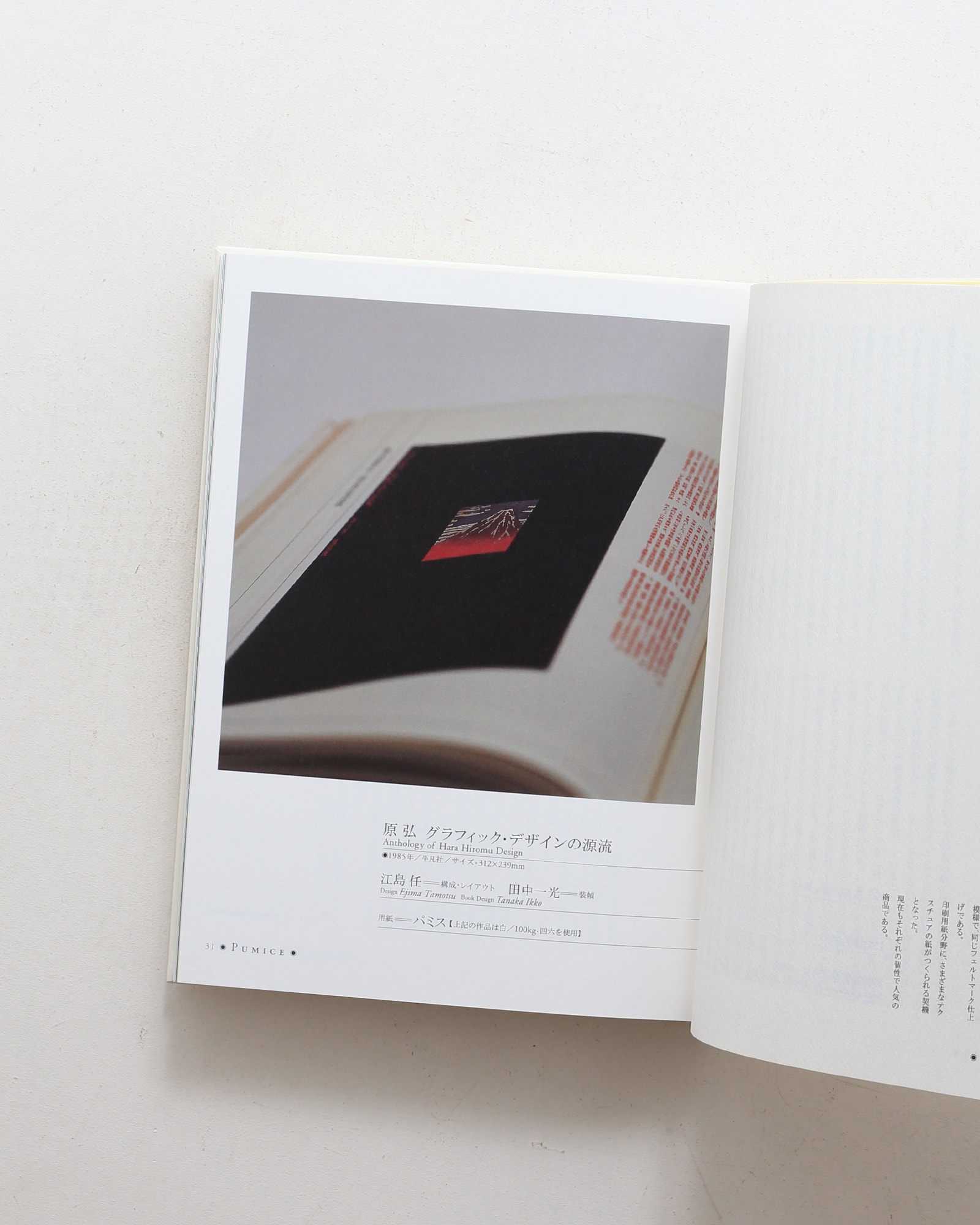 nsts-08224