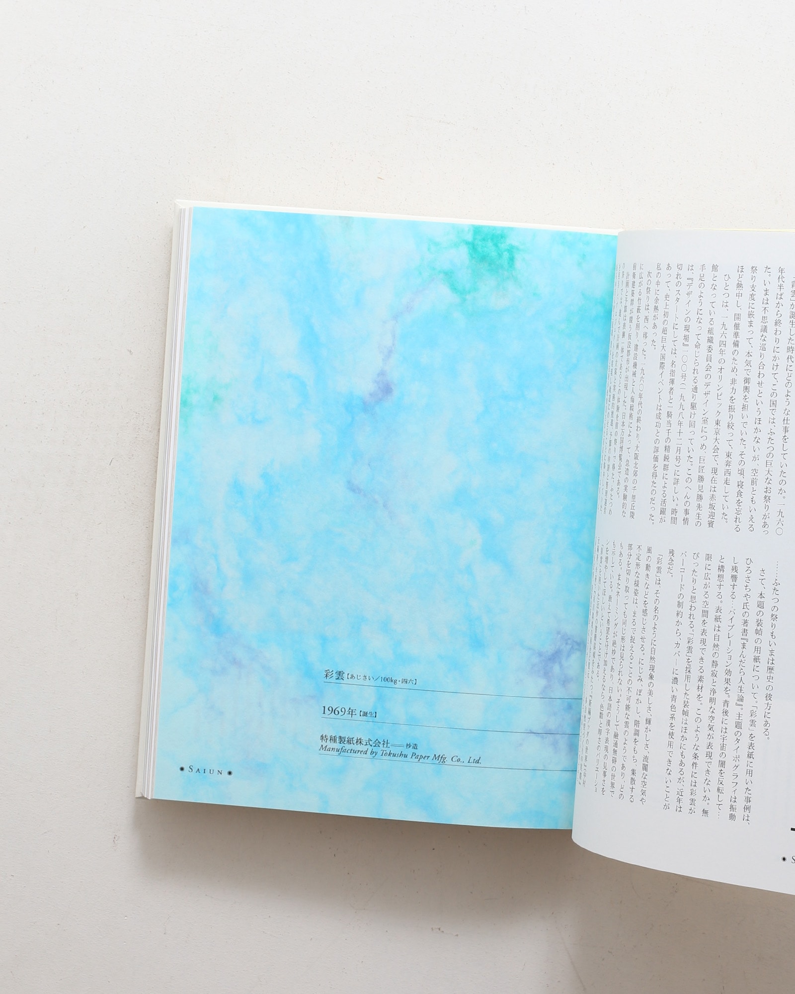 nsts-08224
