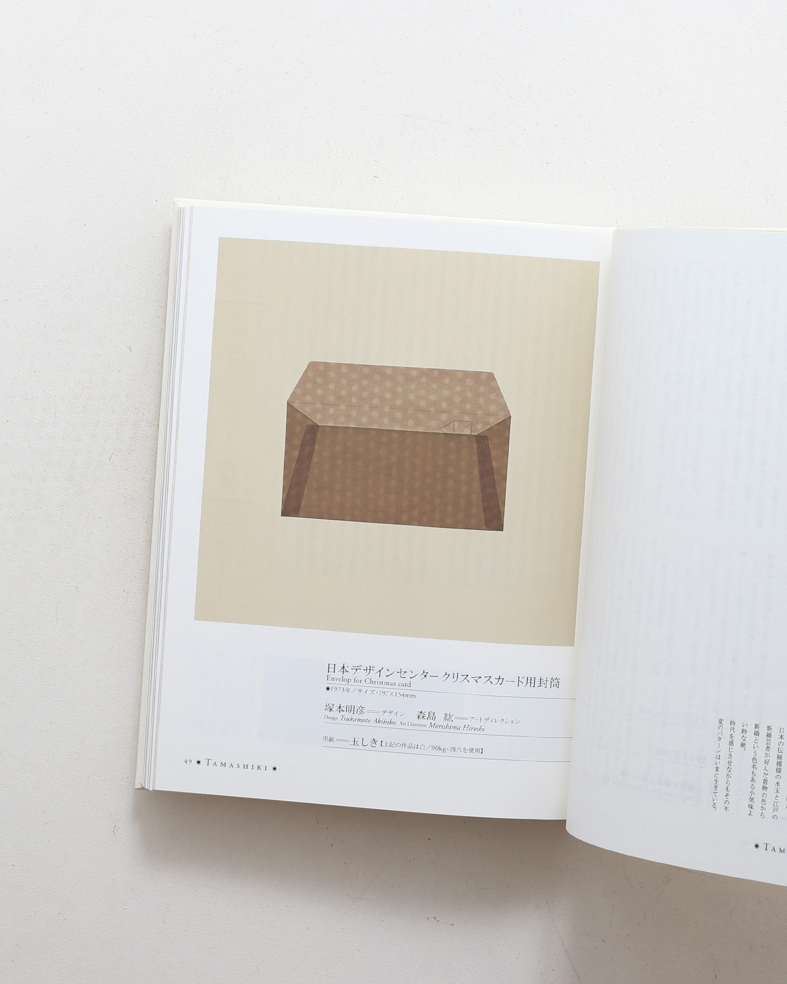 nsts-08224