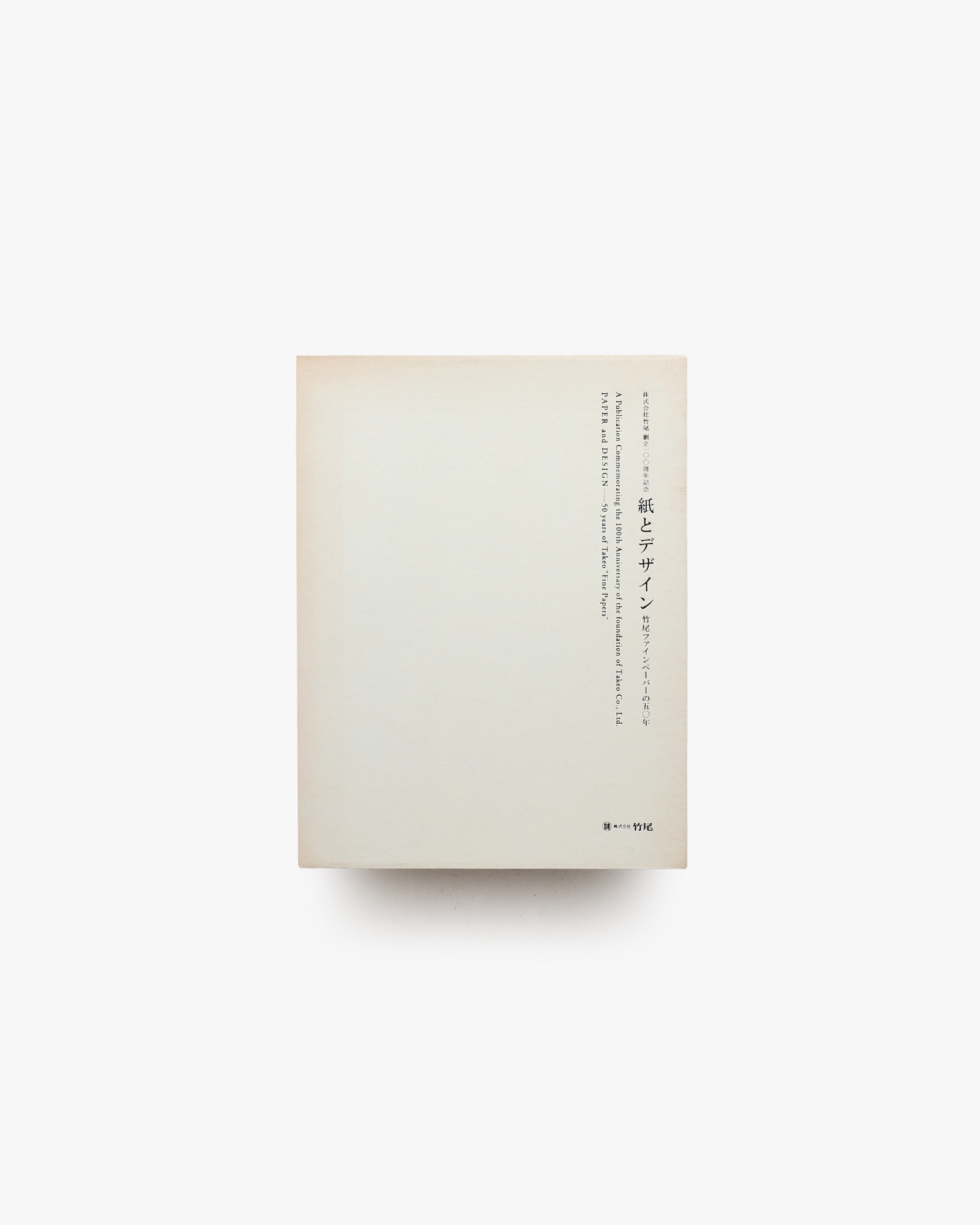 nsts-08224