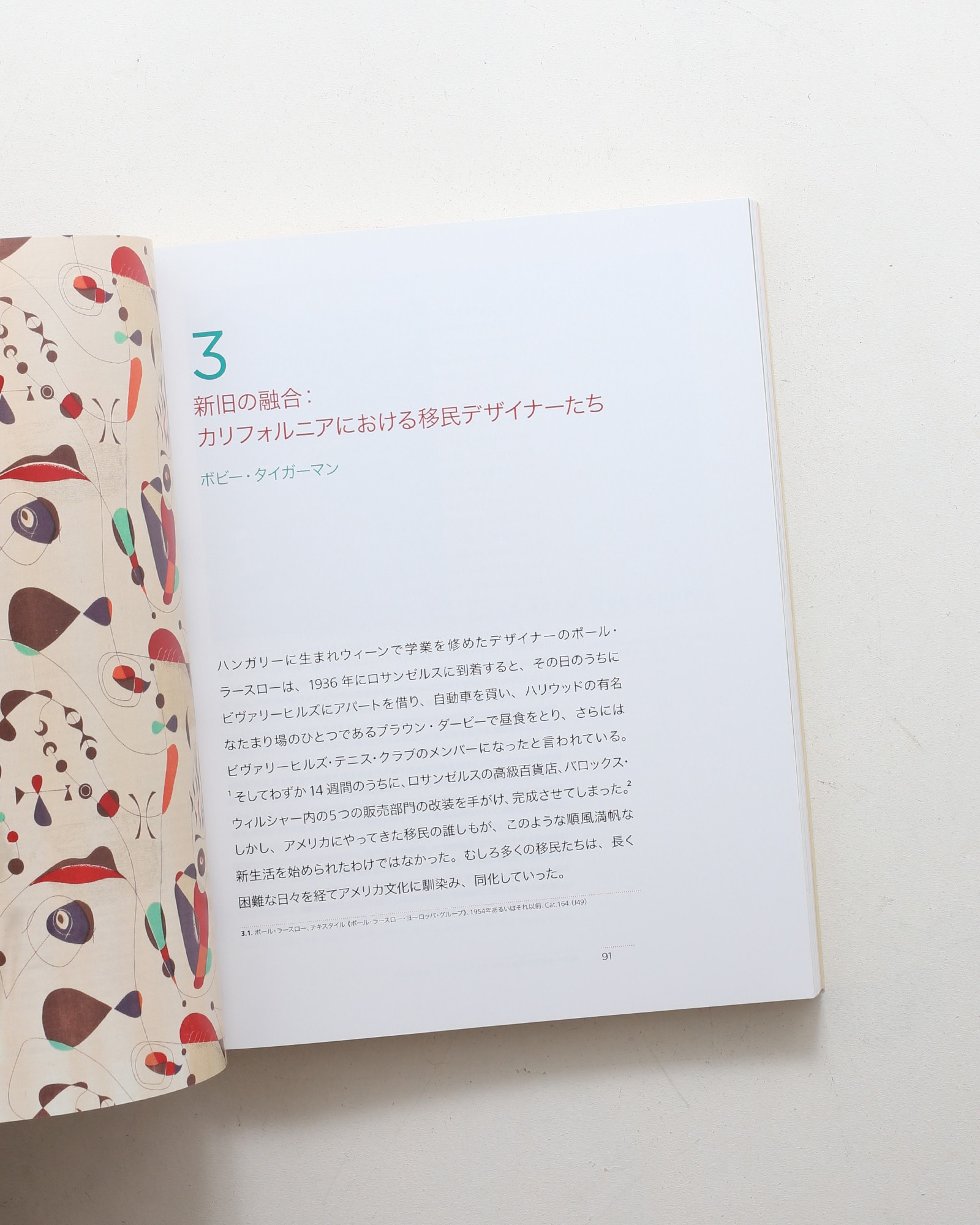 nsts-08245