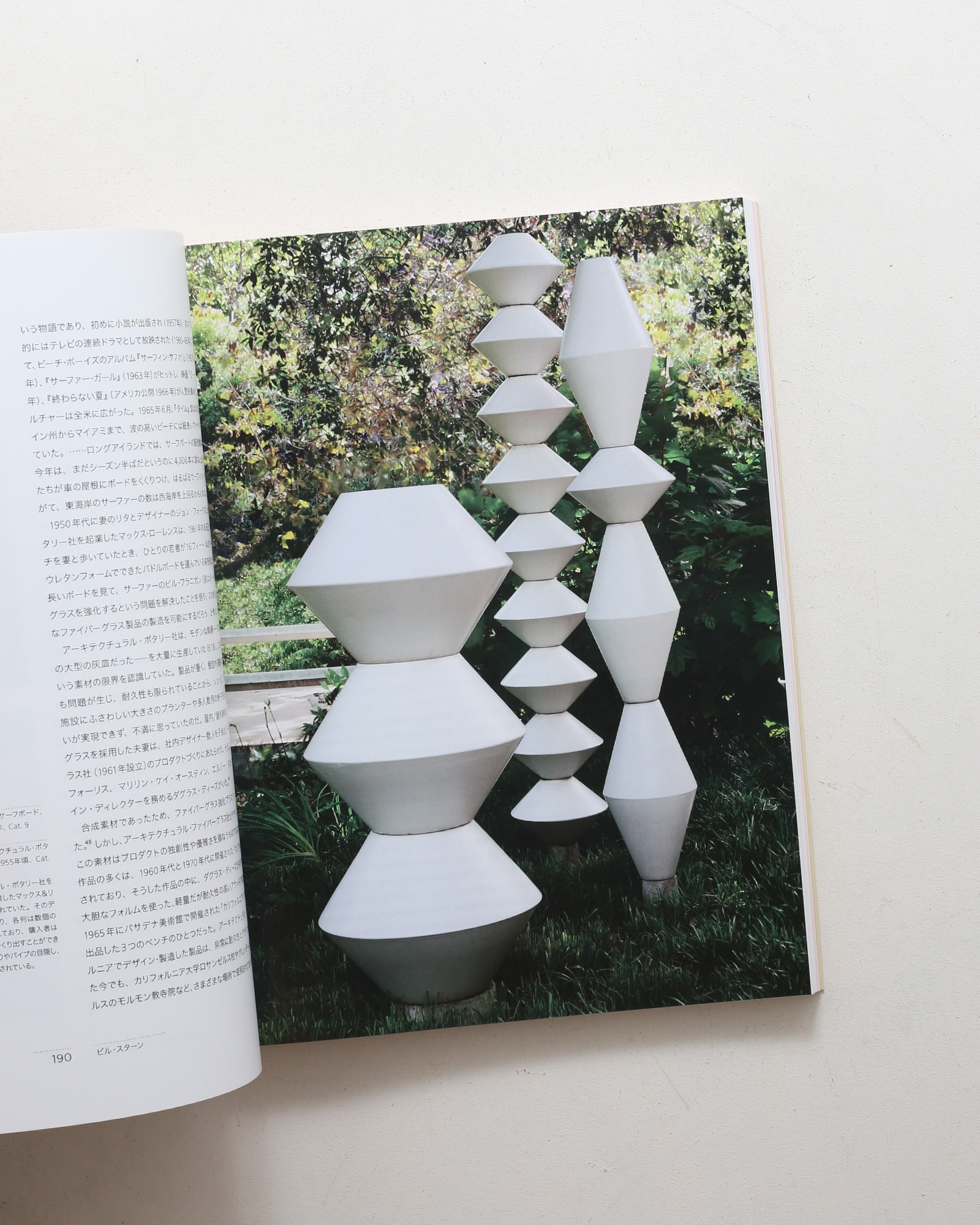 nsts-08245