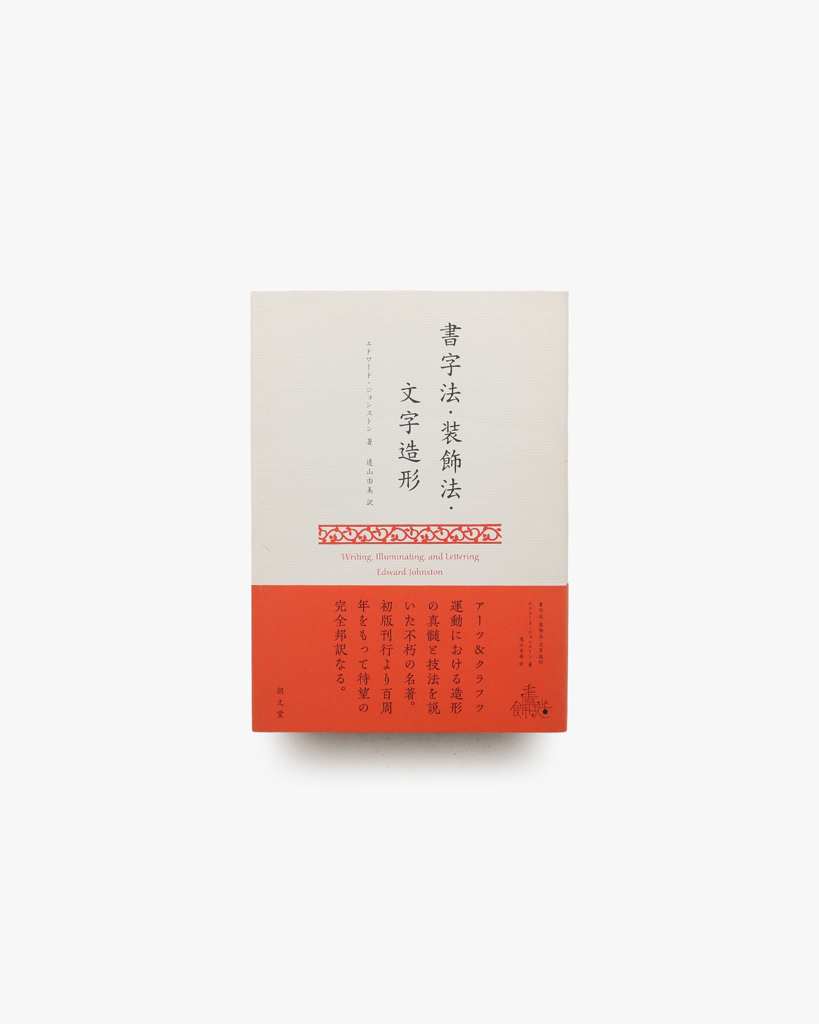 nsts-08373