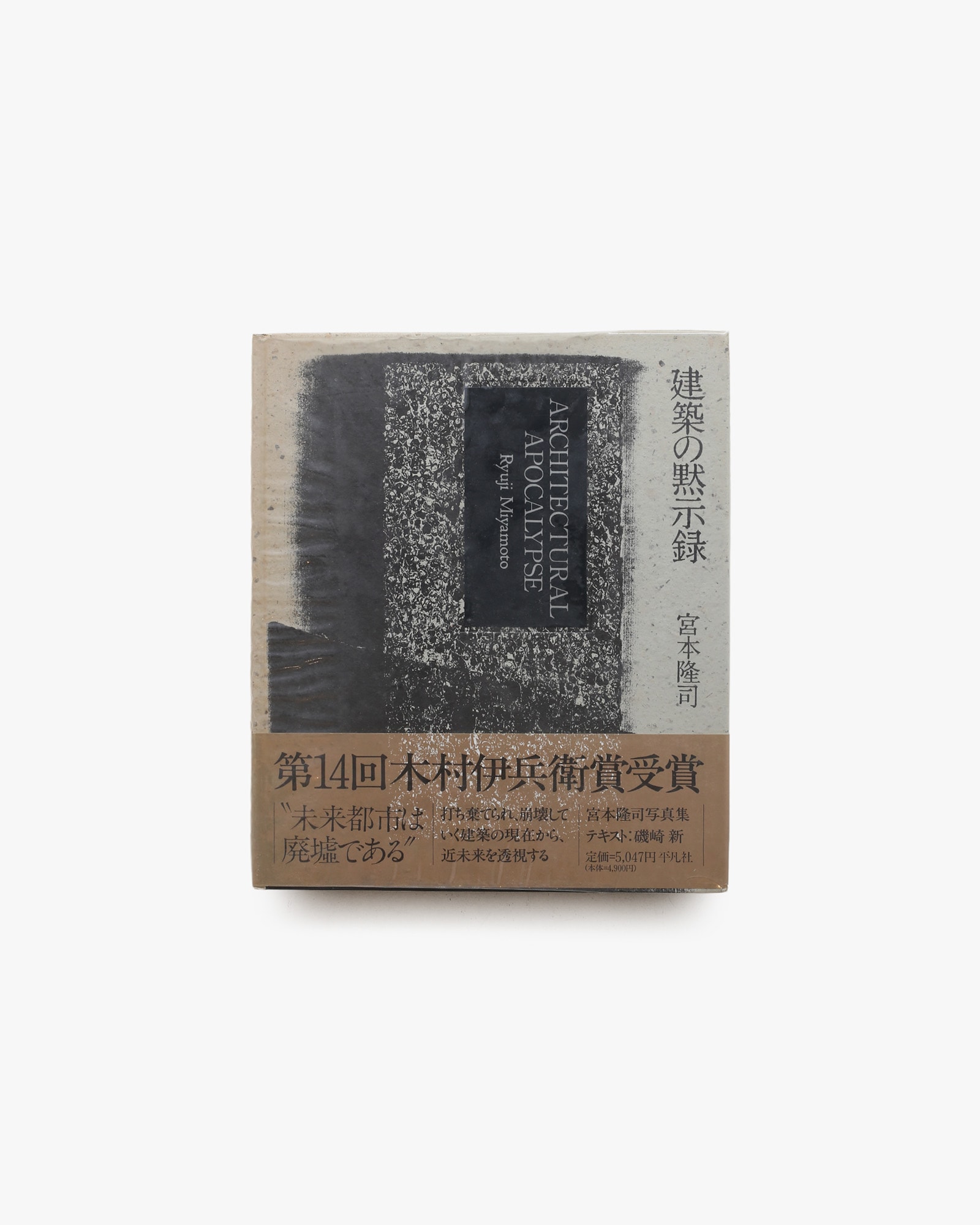 nsts-08829