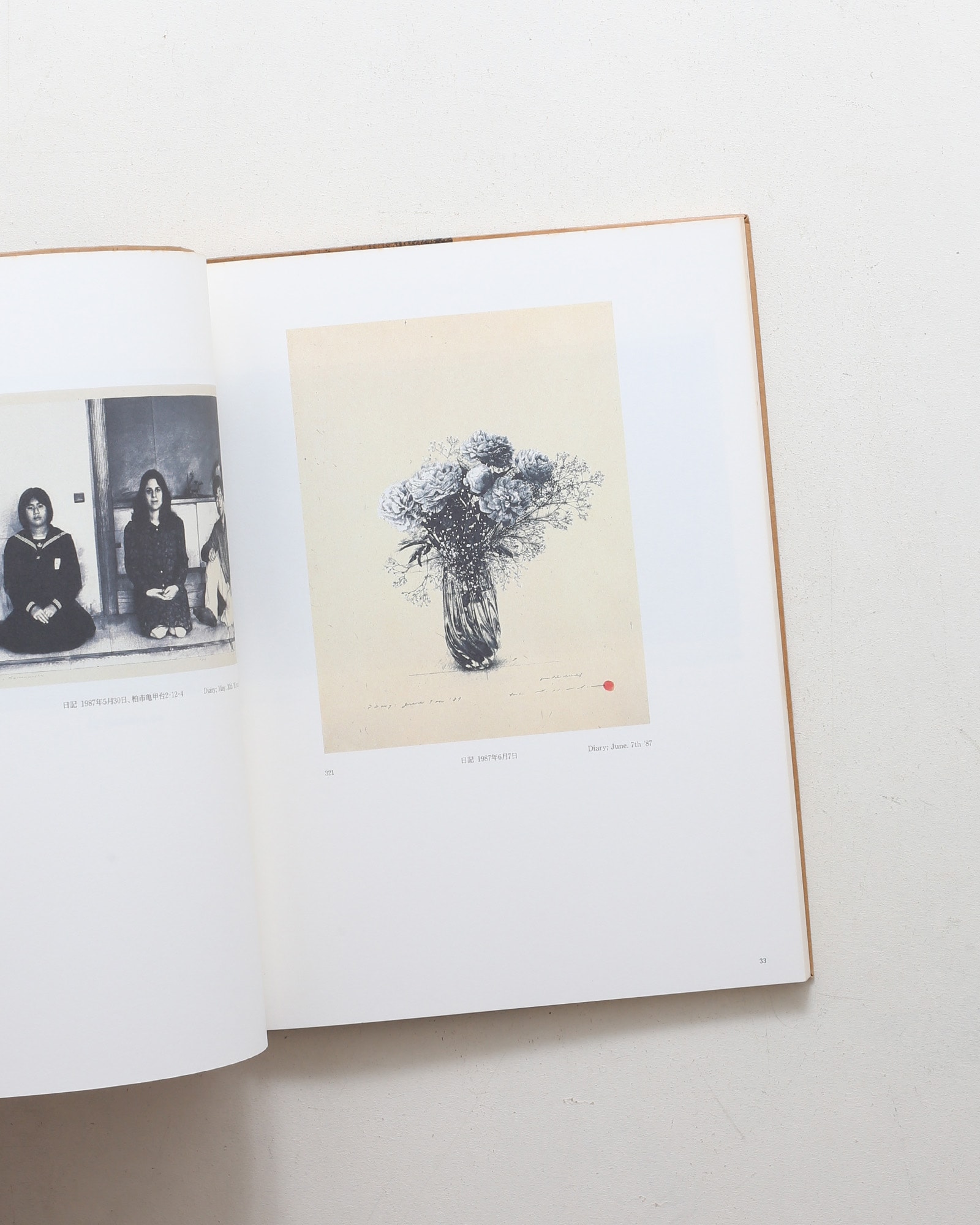 野田哲也全作品 2 1978-1992 | nostos books ノストスブックス