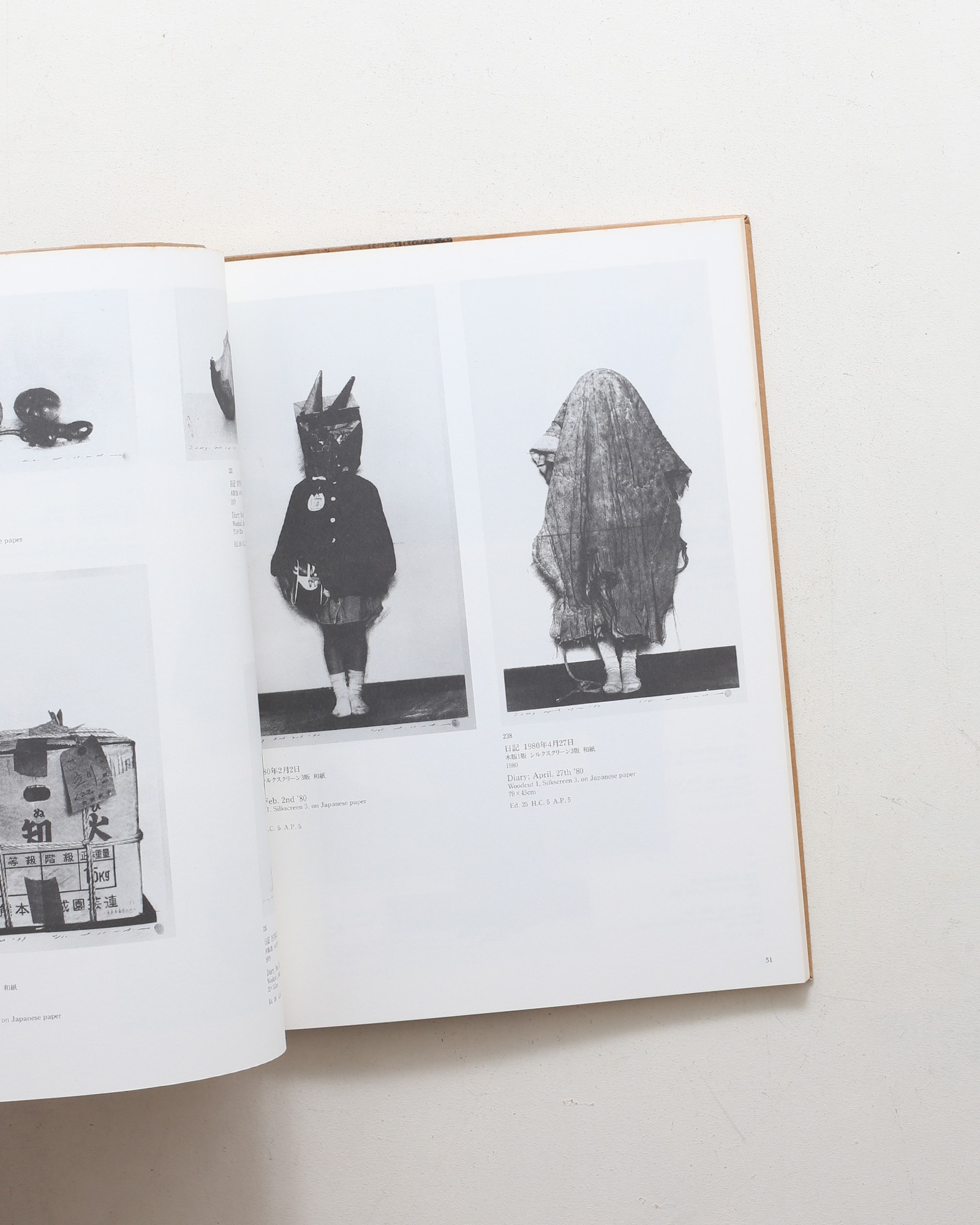 野田哲也さんのシルクスクリーン 野田哲也全作品 2 1978-1992 | nostos books ノストスブックス