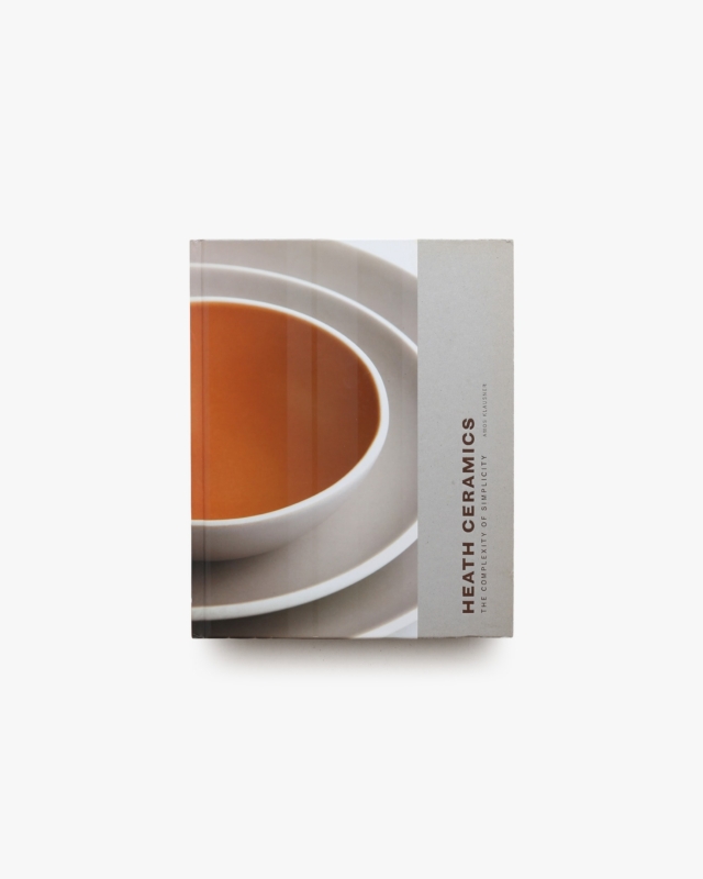 Heath Ceramics: The Complexity of Simplicity | Amos Klausner