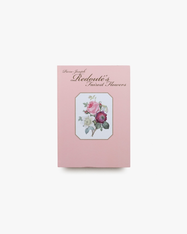 花の画家 ルドゥーテ「美花選」展