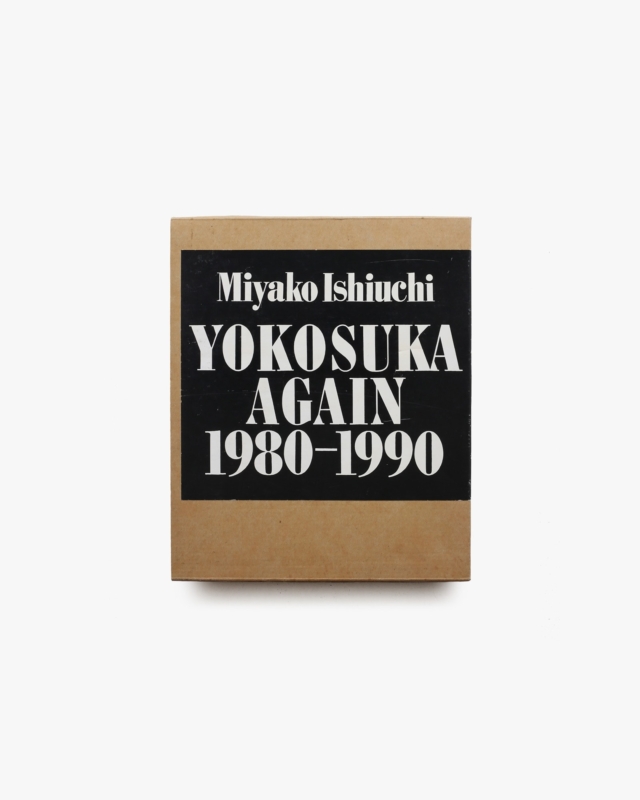 Yokosuka Again 1980-1990 | 石内都