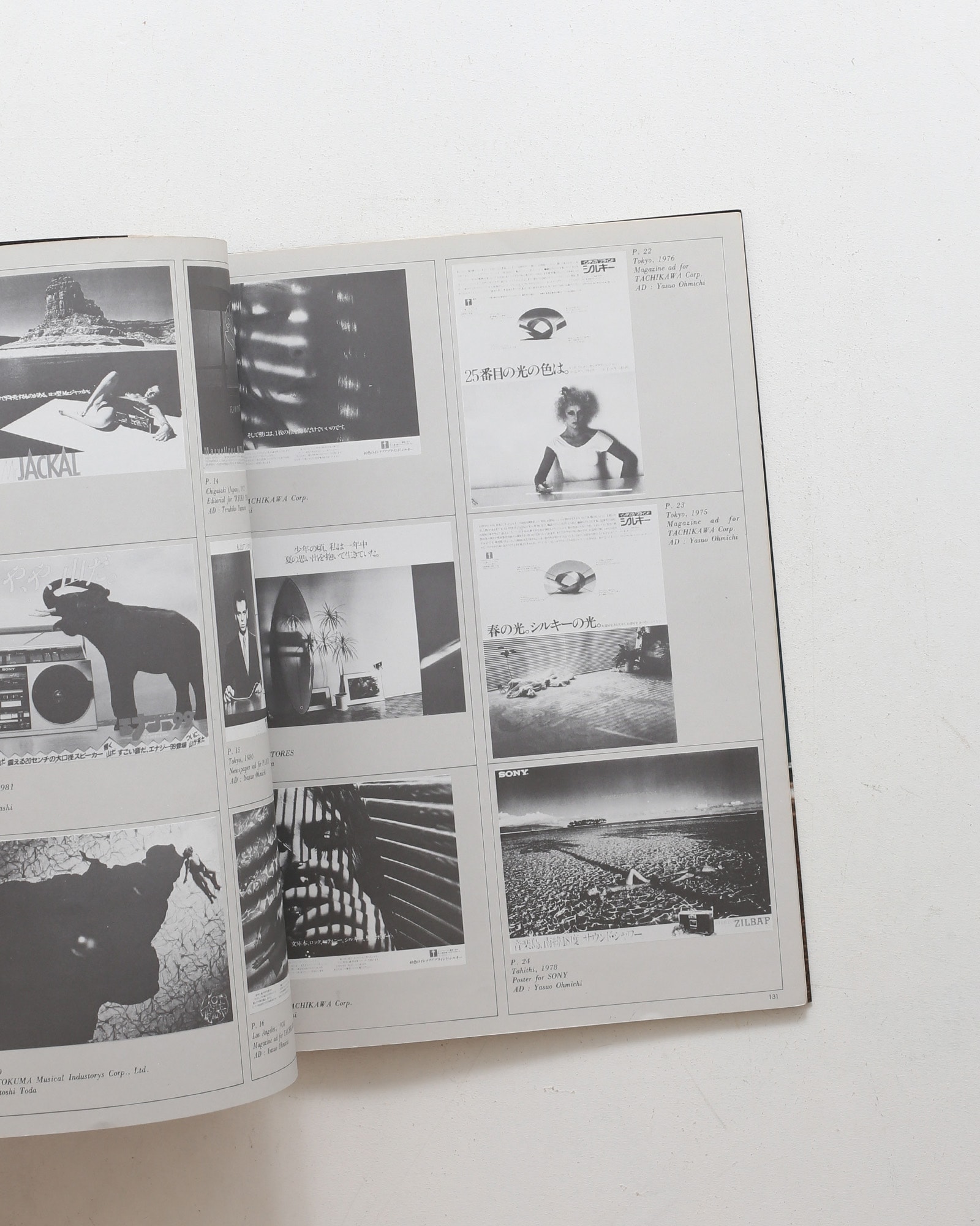 操上和美写真集 Alternates | nostos books ノストスブックス