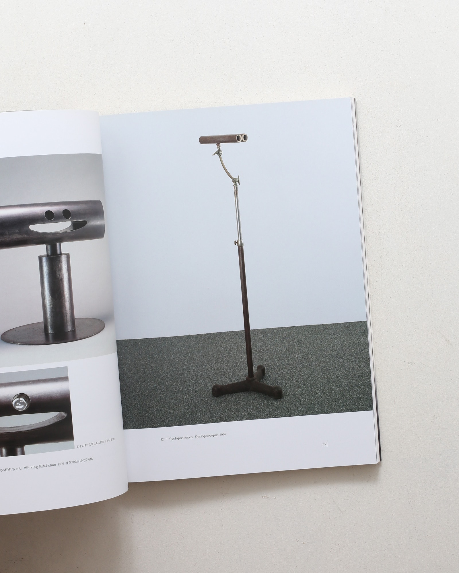 堀内正和の世界展 | nostos books ノストスブックス