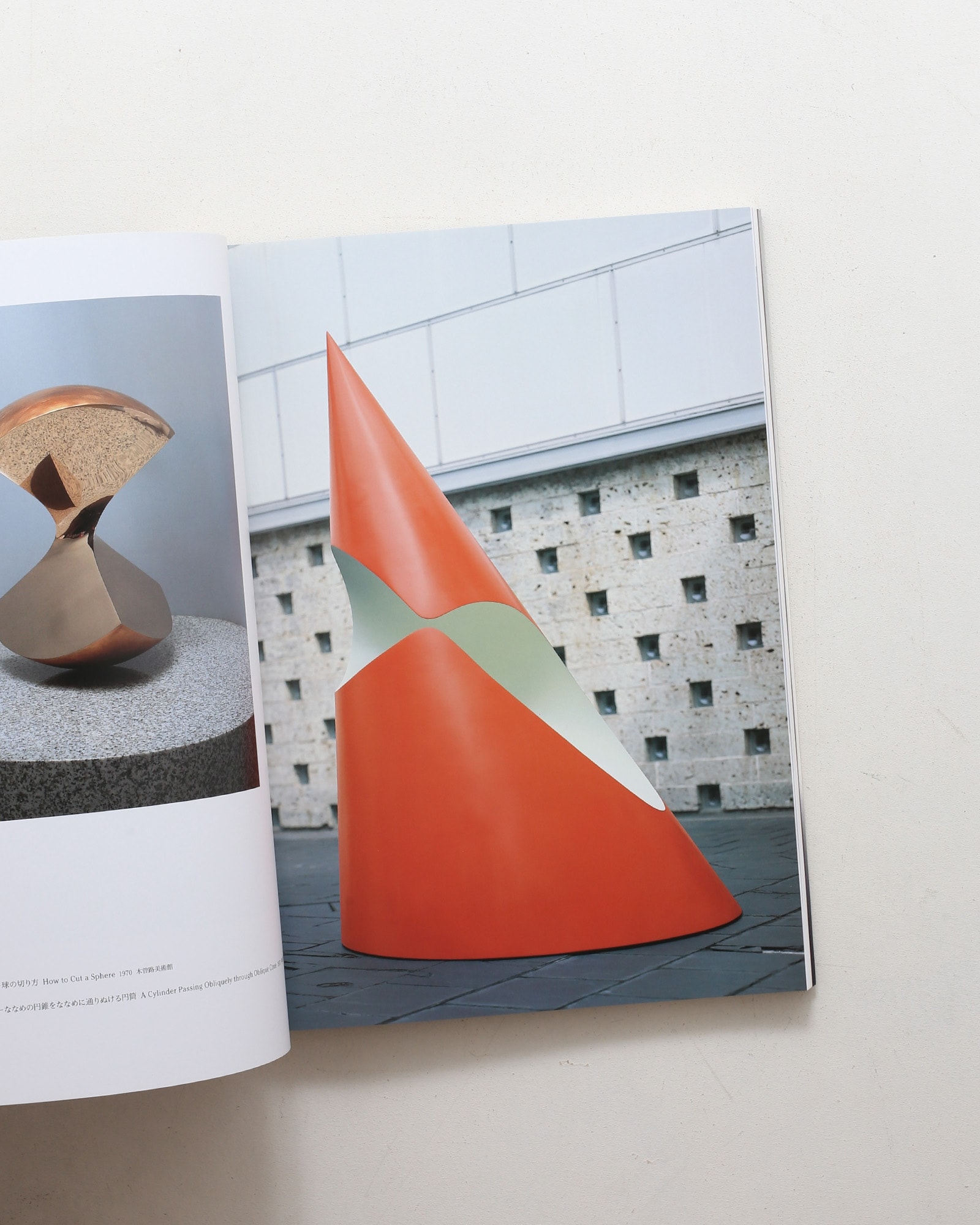 堀内正和の世界展 | nostos books ノストスブックス