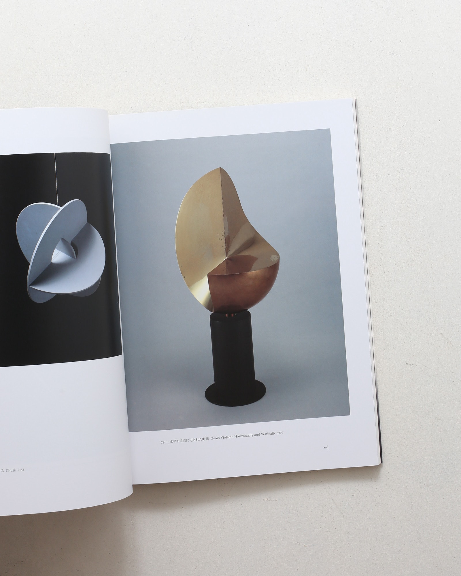 堀内正和の世界展 | nostos books ノストスブックス