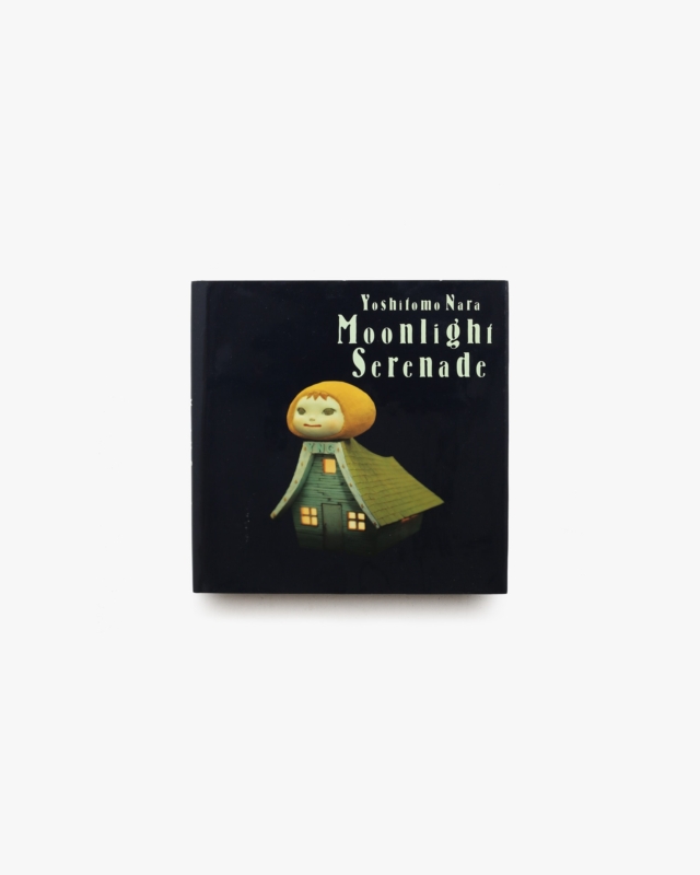 奈良美智展 Moonlight Serenade 月夜曲 | 金沢21世紀美術館