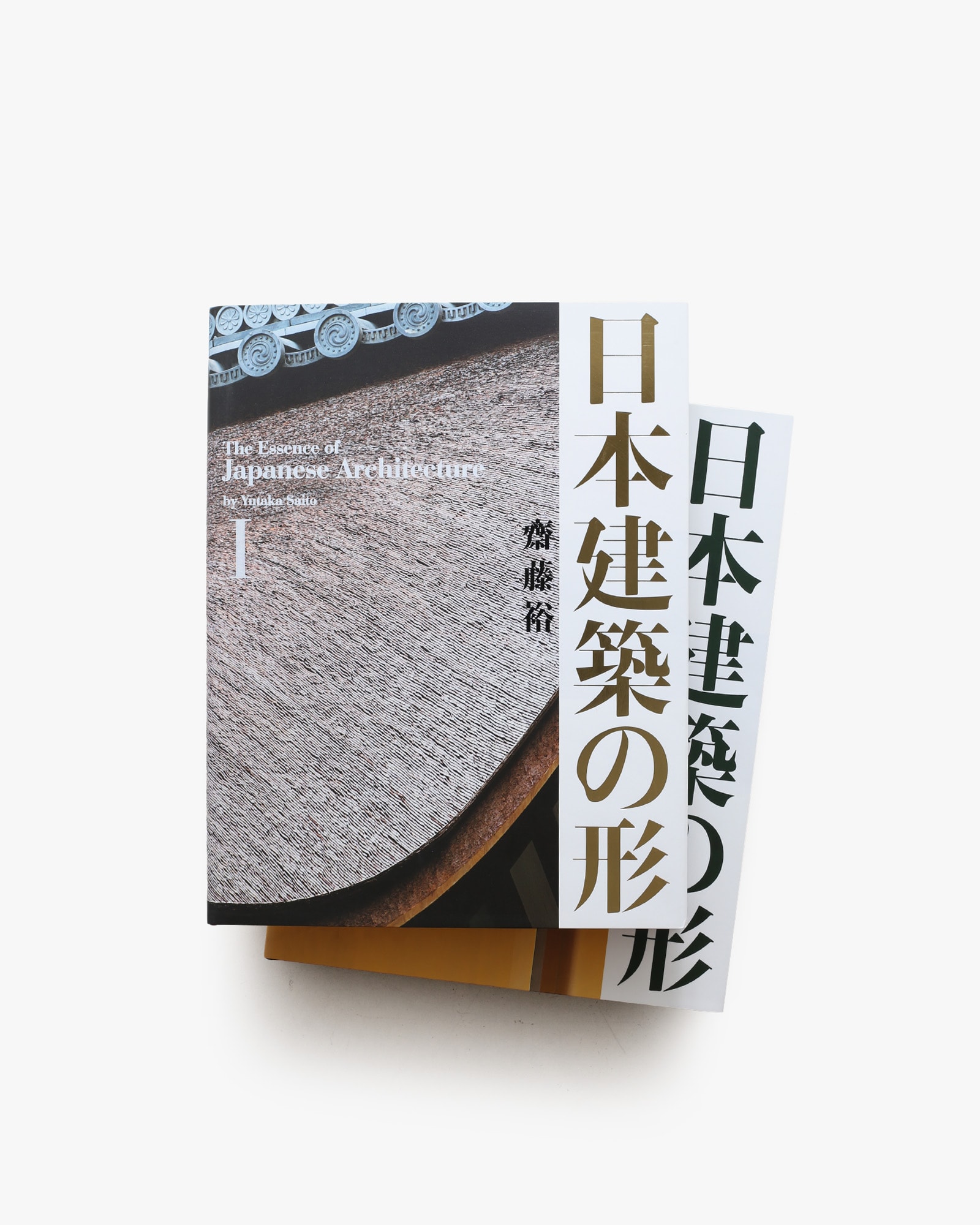 日本建築の形 2冊セット | 齋藤裕 | nostos books ノストスブックス