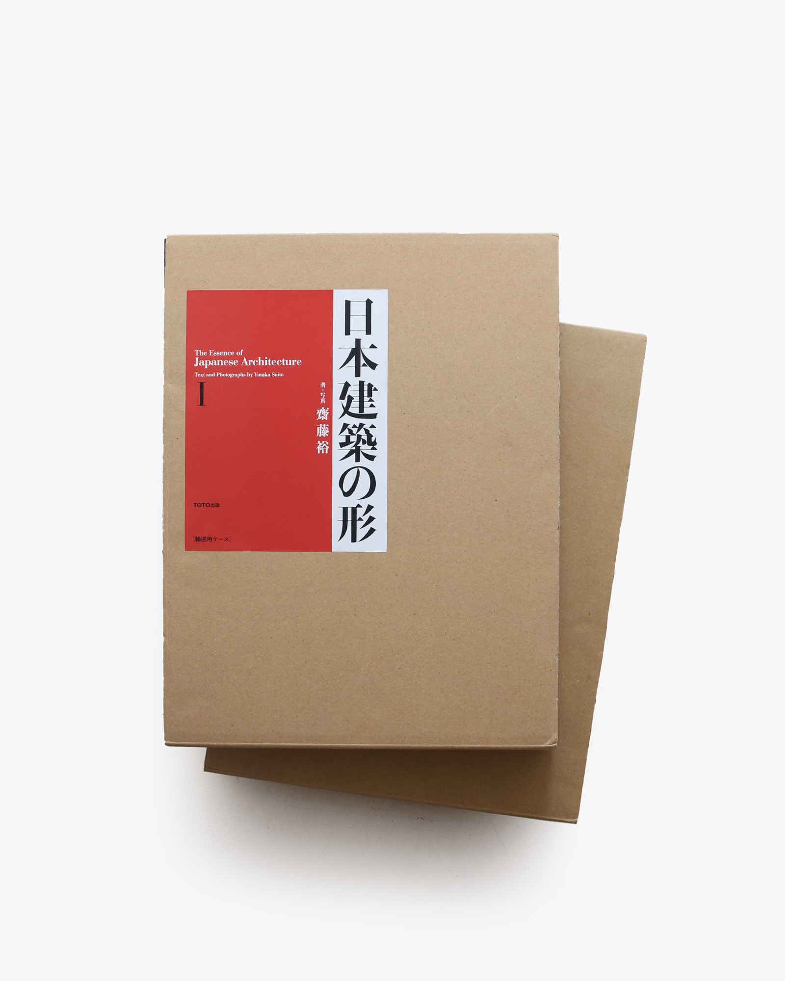 日本建築の形 2冊セット | 齋藤裕 | nostos books ノストスブックス