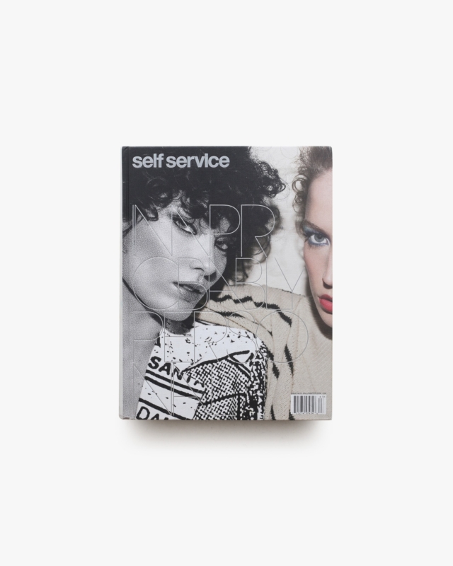 Self Service No.25