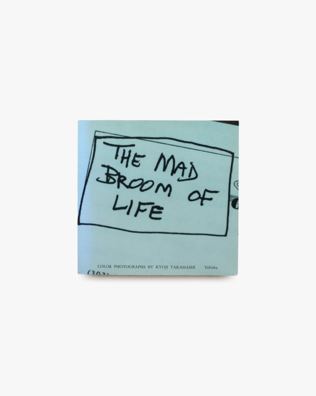 The Mad Broom of Life | 高橋恭司