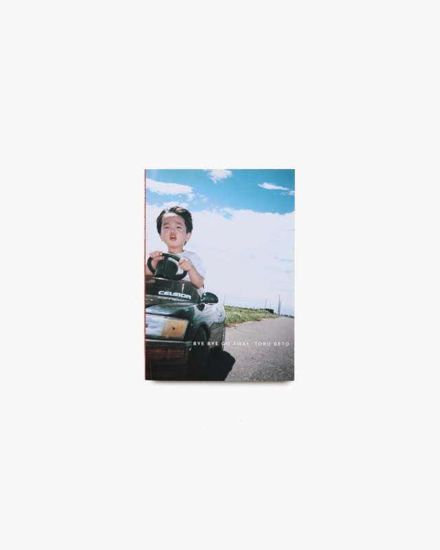 BYE-BYE GO AWAY | 瀬戸徹
