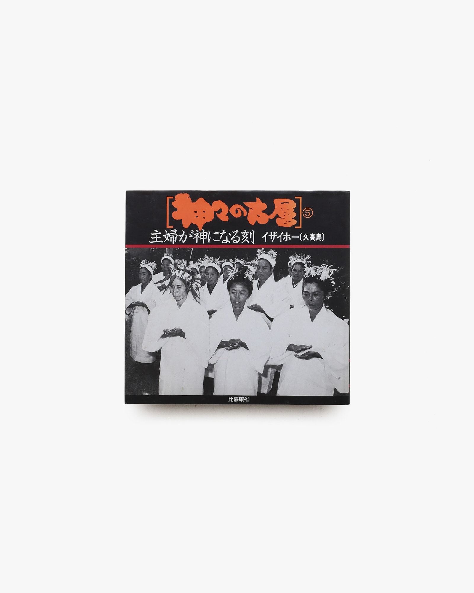 nsts-20877