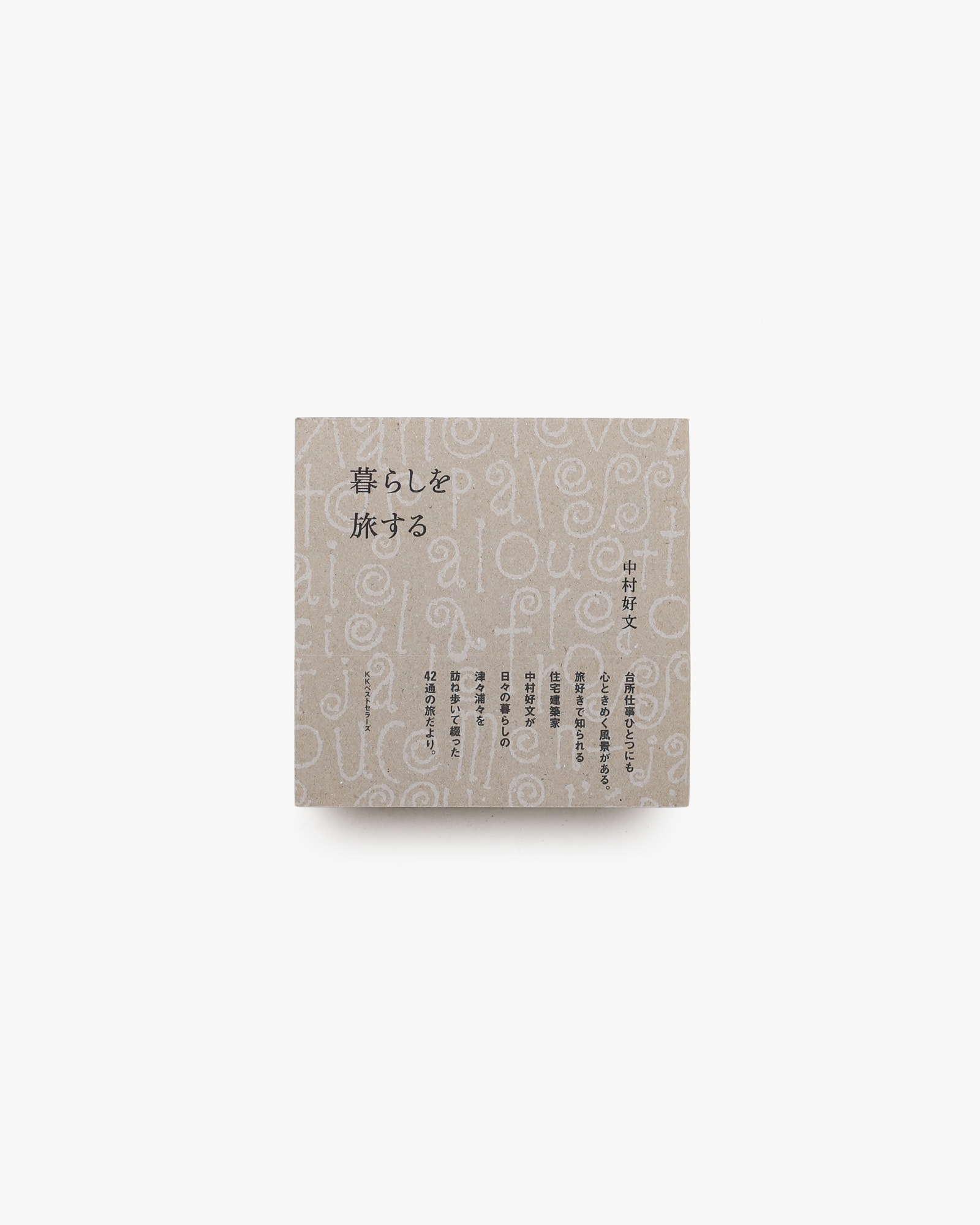 nsts-20890