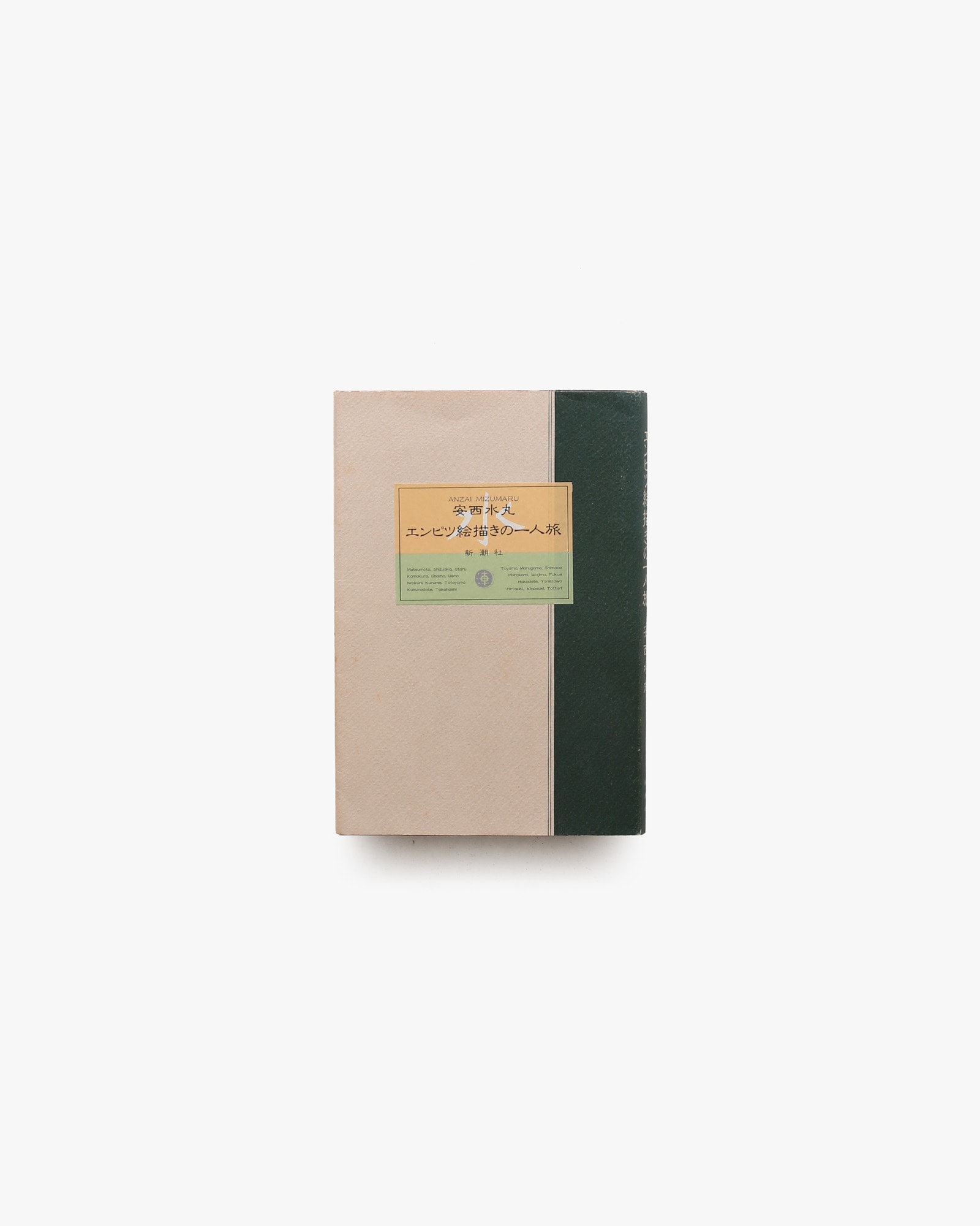 nsts-20897