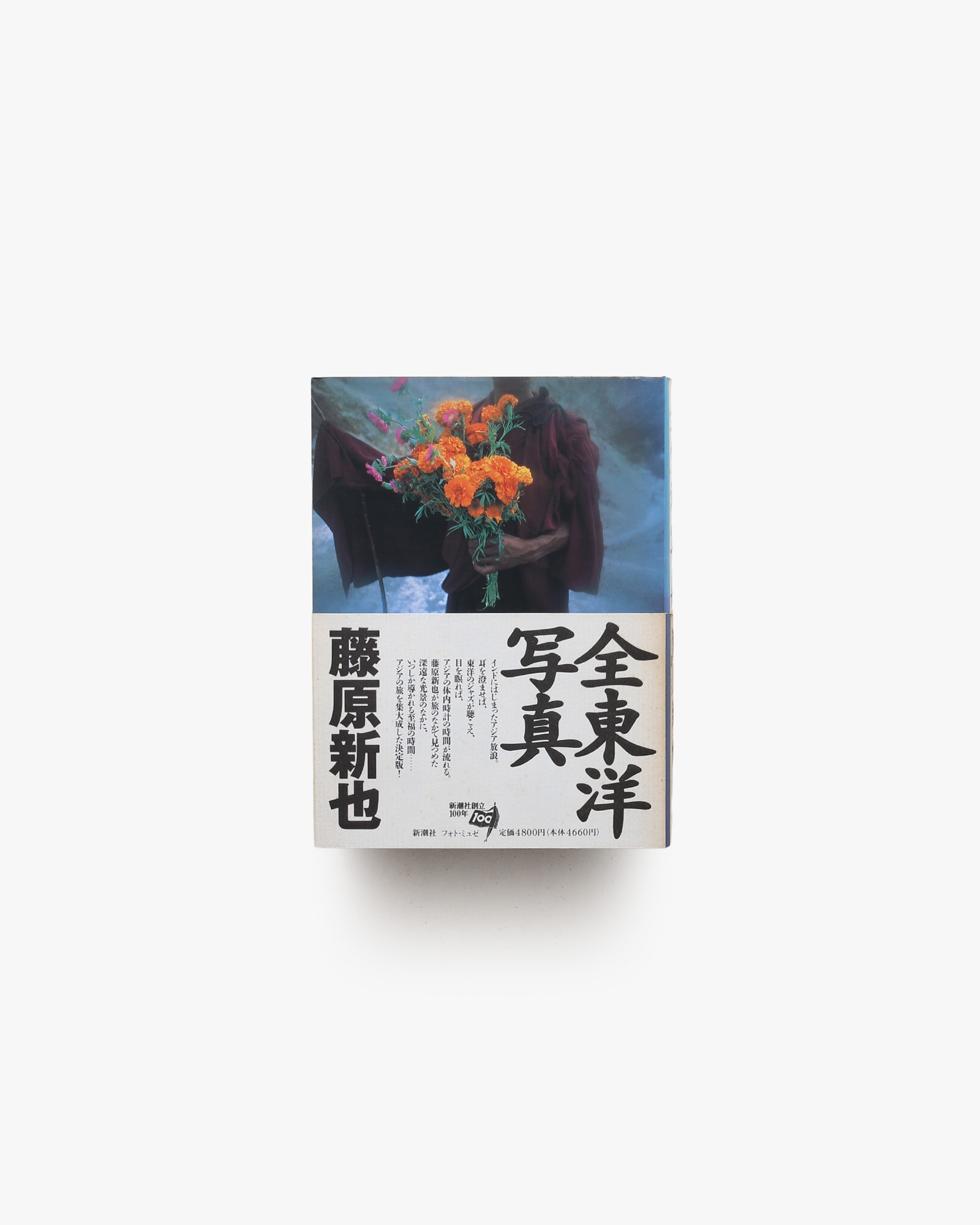 nsts-20898