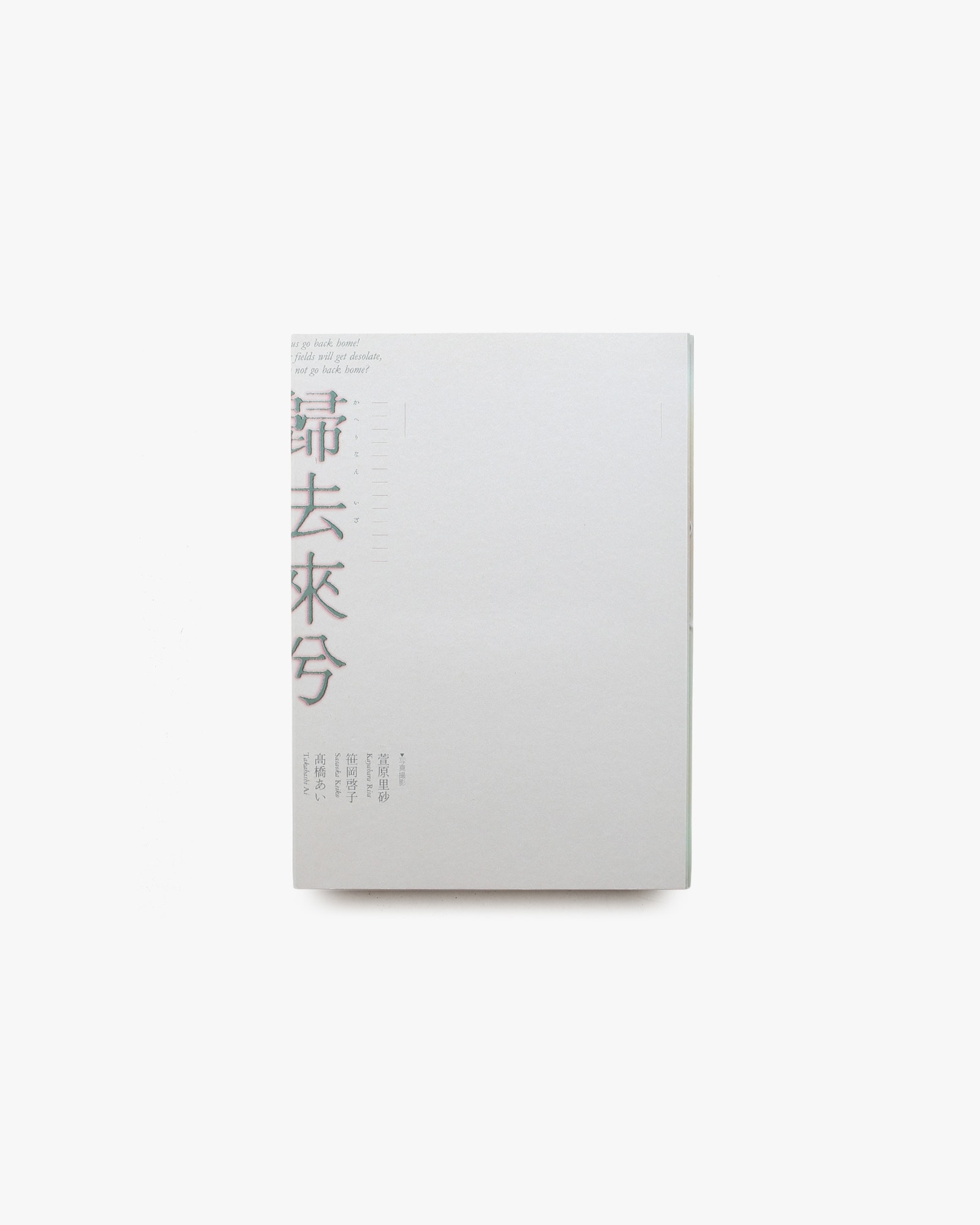nsts-20938