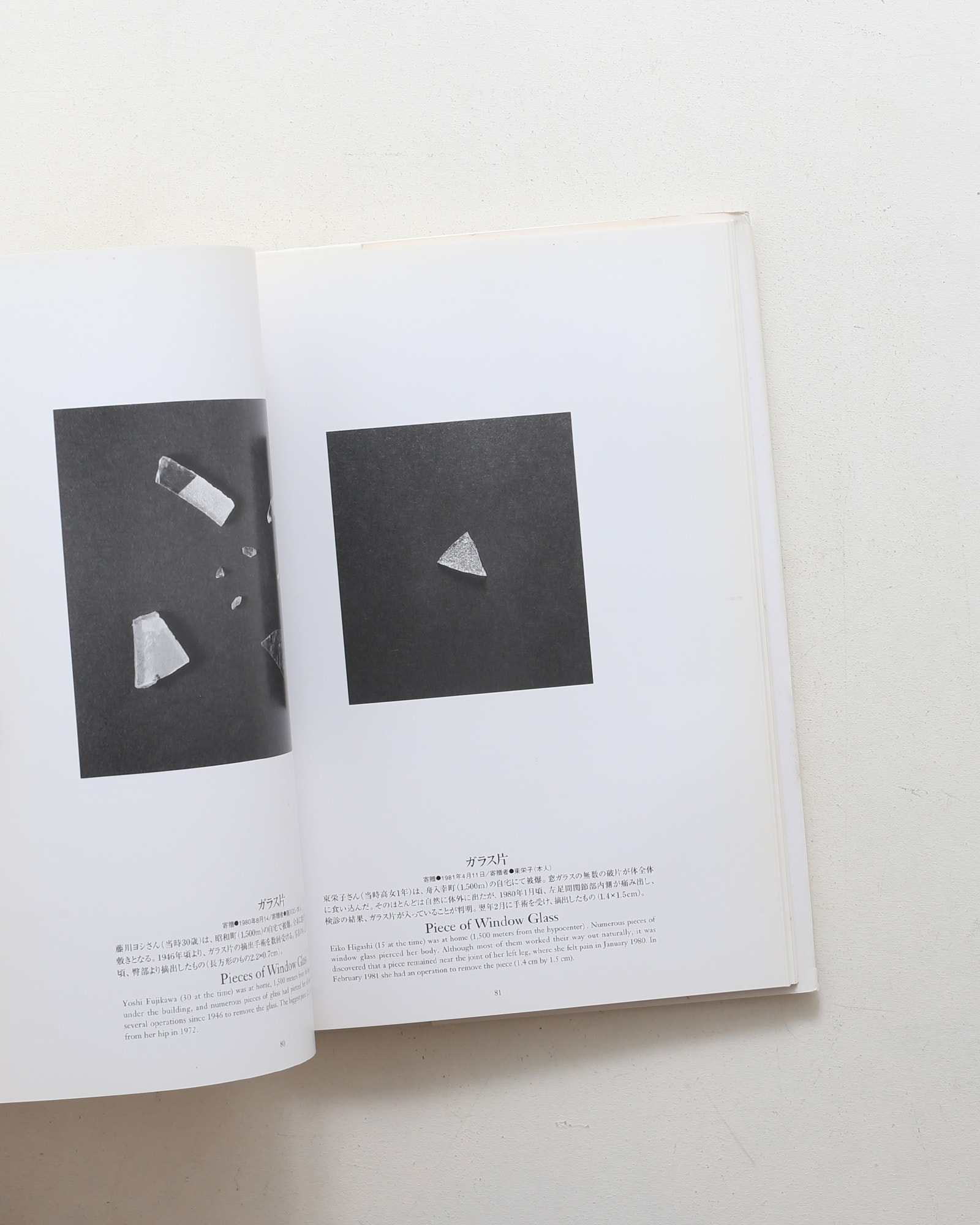 nsts-20939