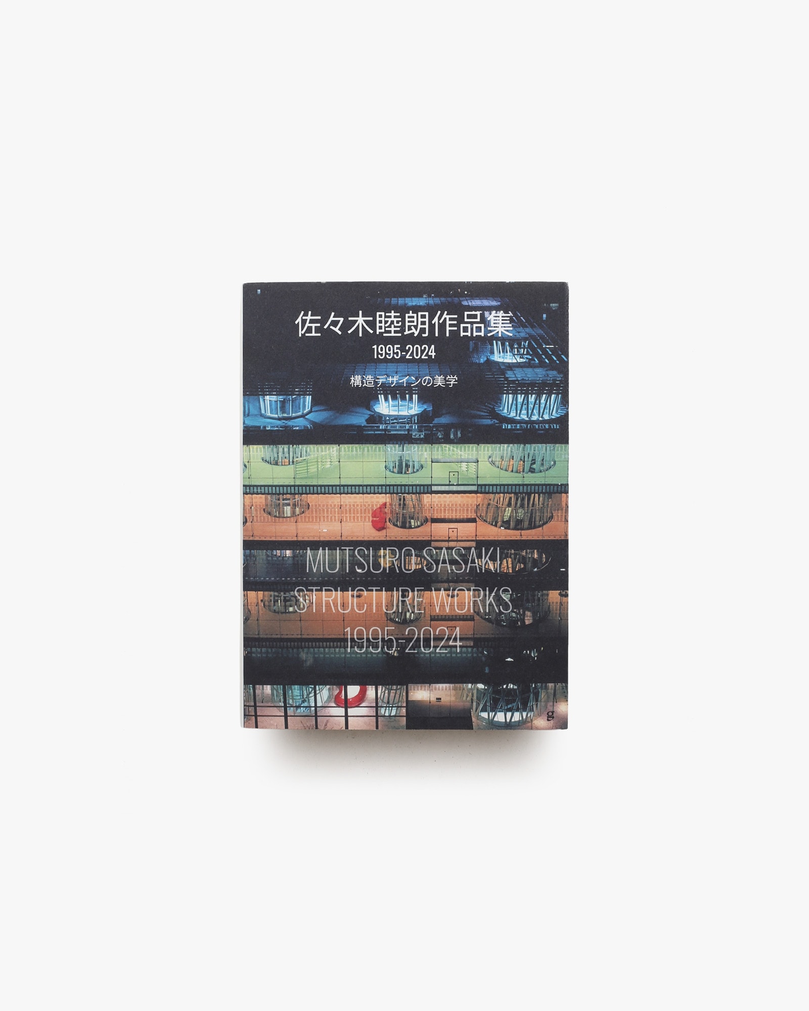 nsts-20945