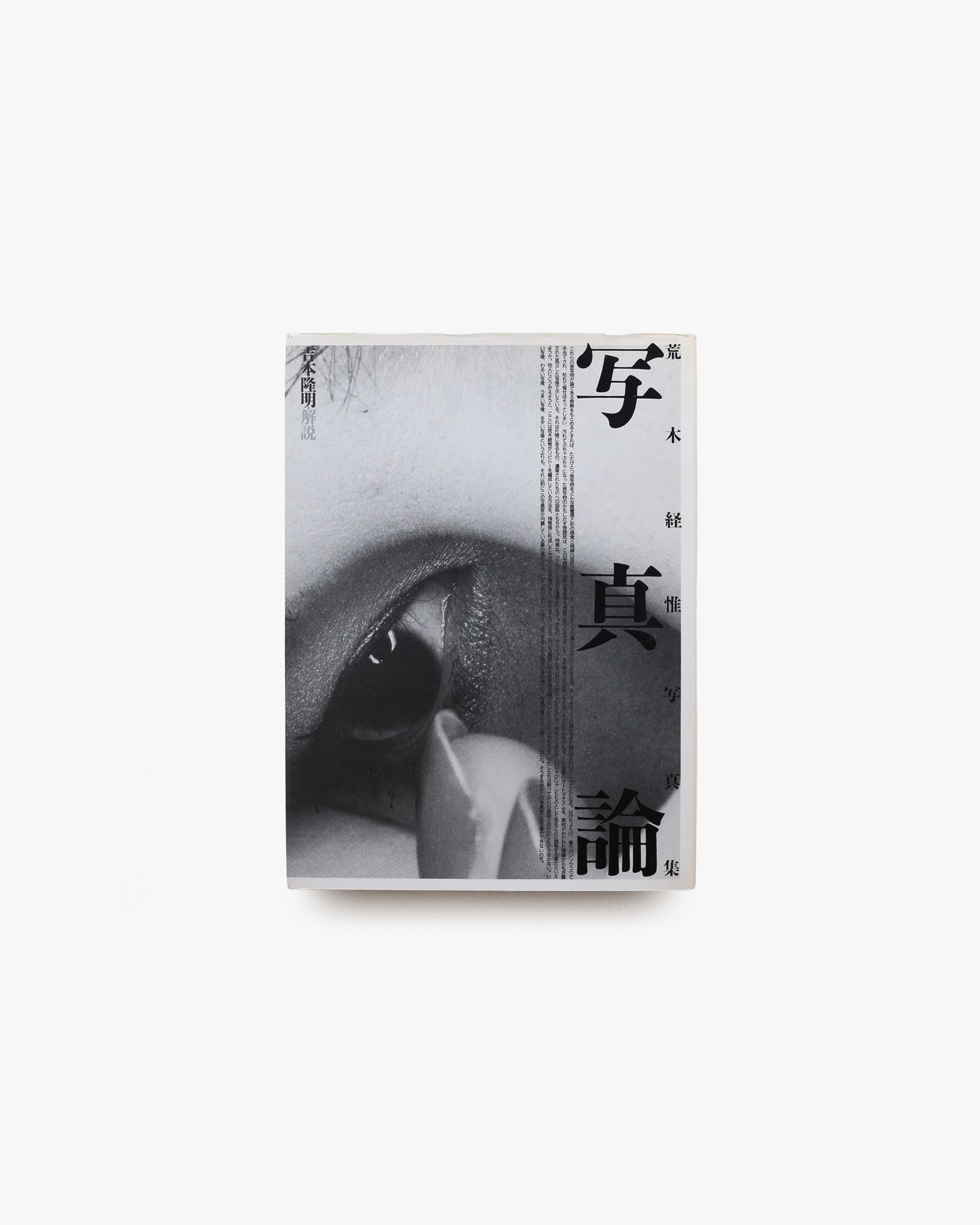 nsts-20969