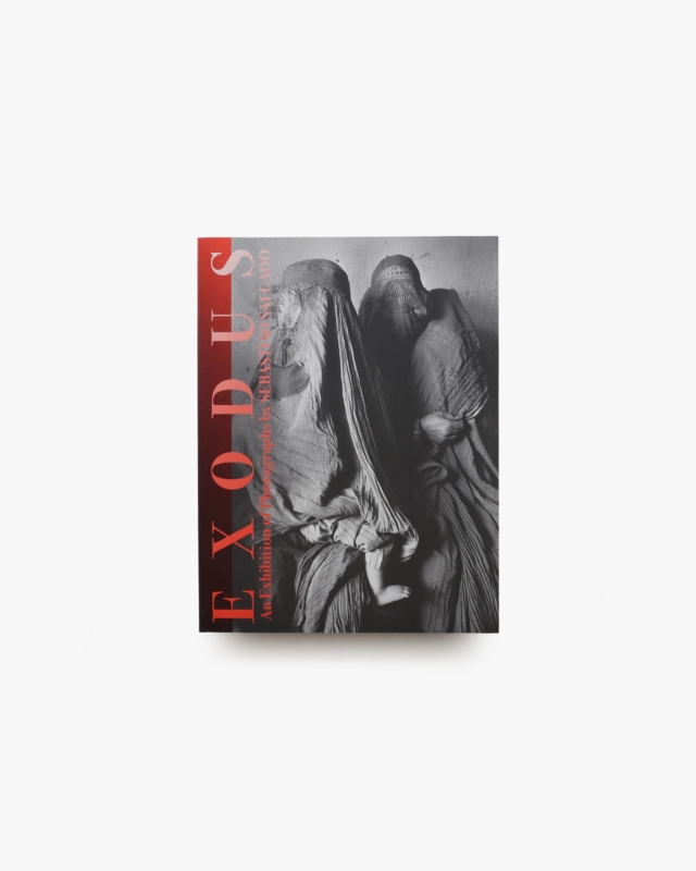 EXODUS セバスチャン・サルガド写真展 国境を越えて