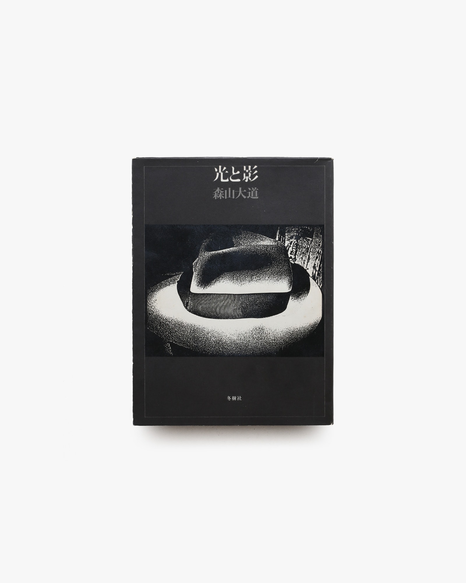 nsts-20979
